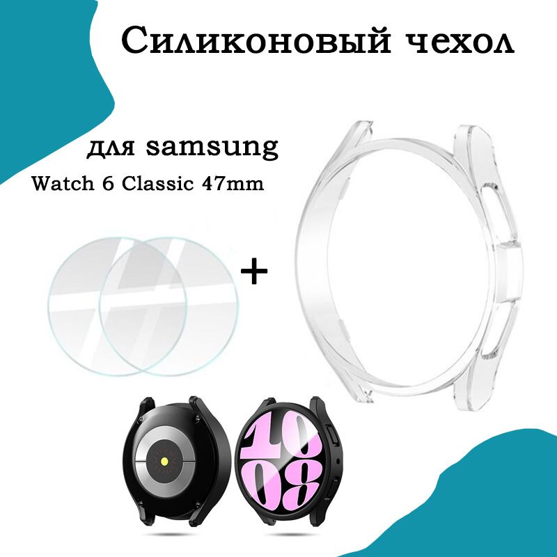 PCзащитныйчехоли2pcsстеклоэкранзащитныепленкидляSamsungGalaxyWatch640mm44mm,SamsungGalaxyWatch6Classic43мм/47мм