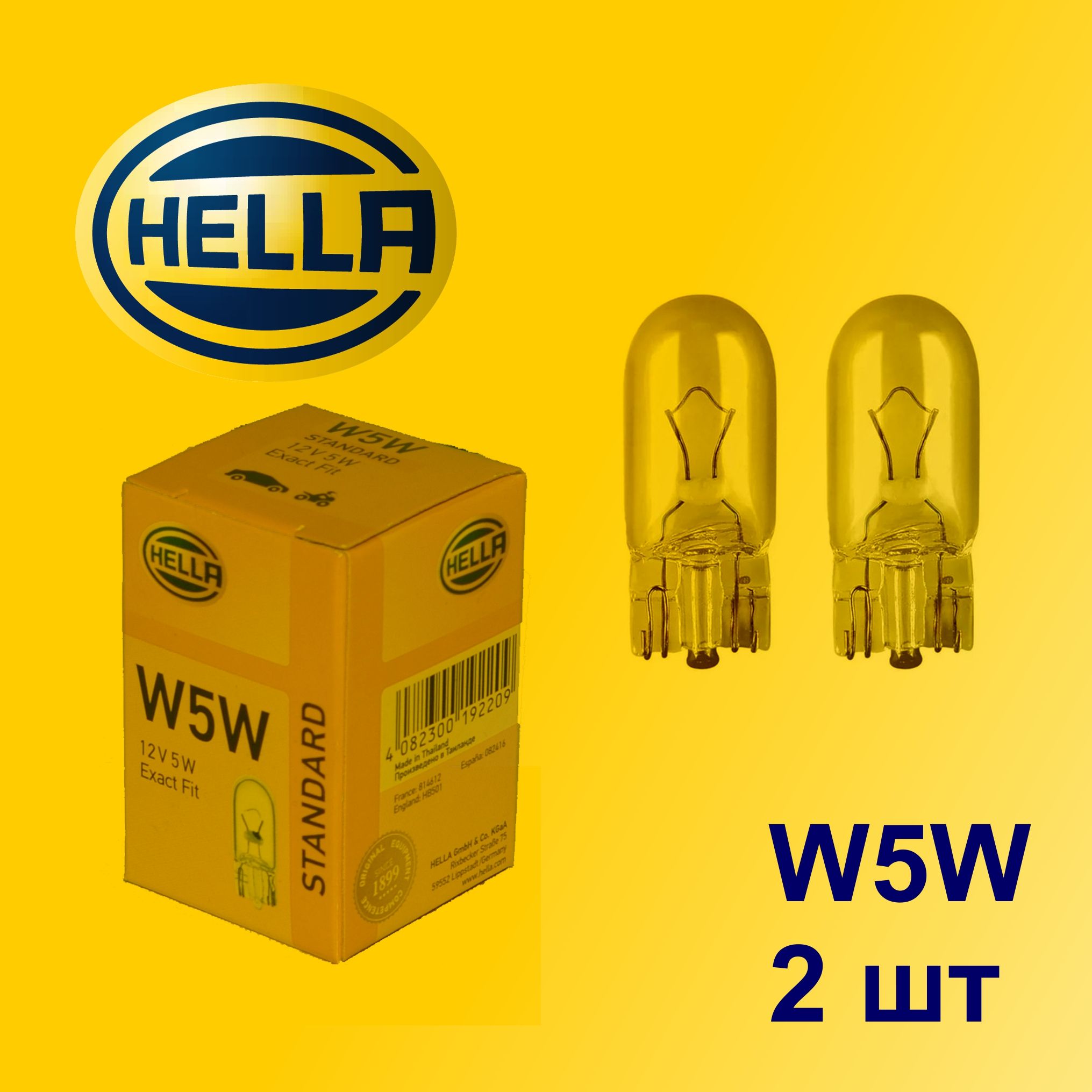 HELLA W5W 2шт лампа накаливания (комплект) W2.1x9.5d 12V