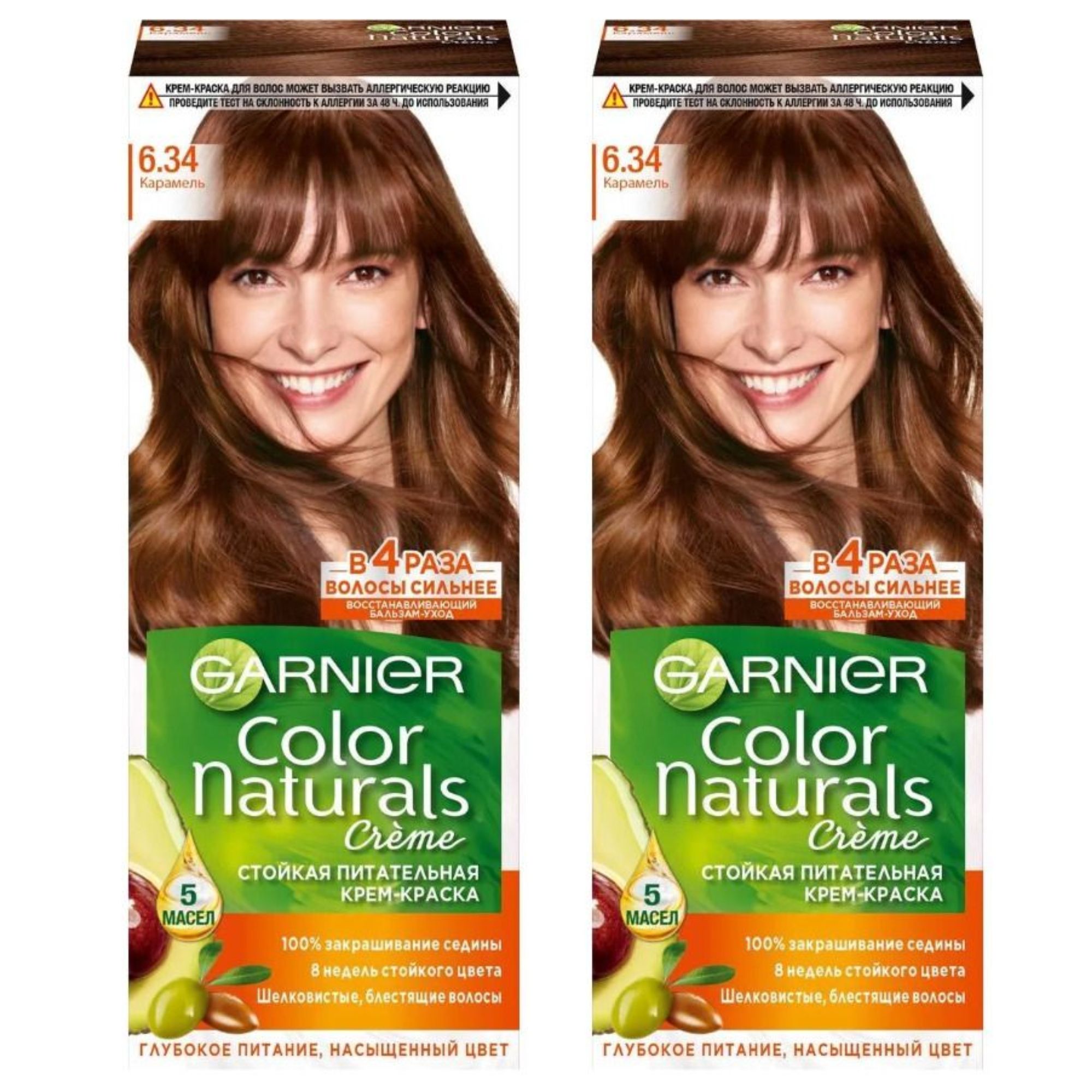 Garnier Краска Для Волос 110 Купить