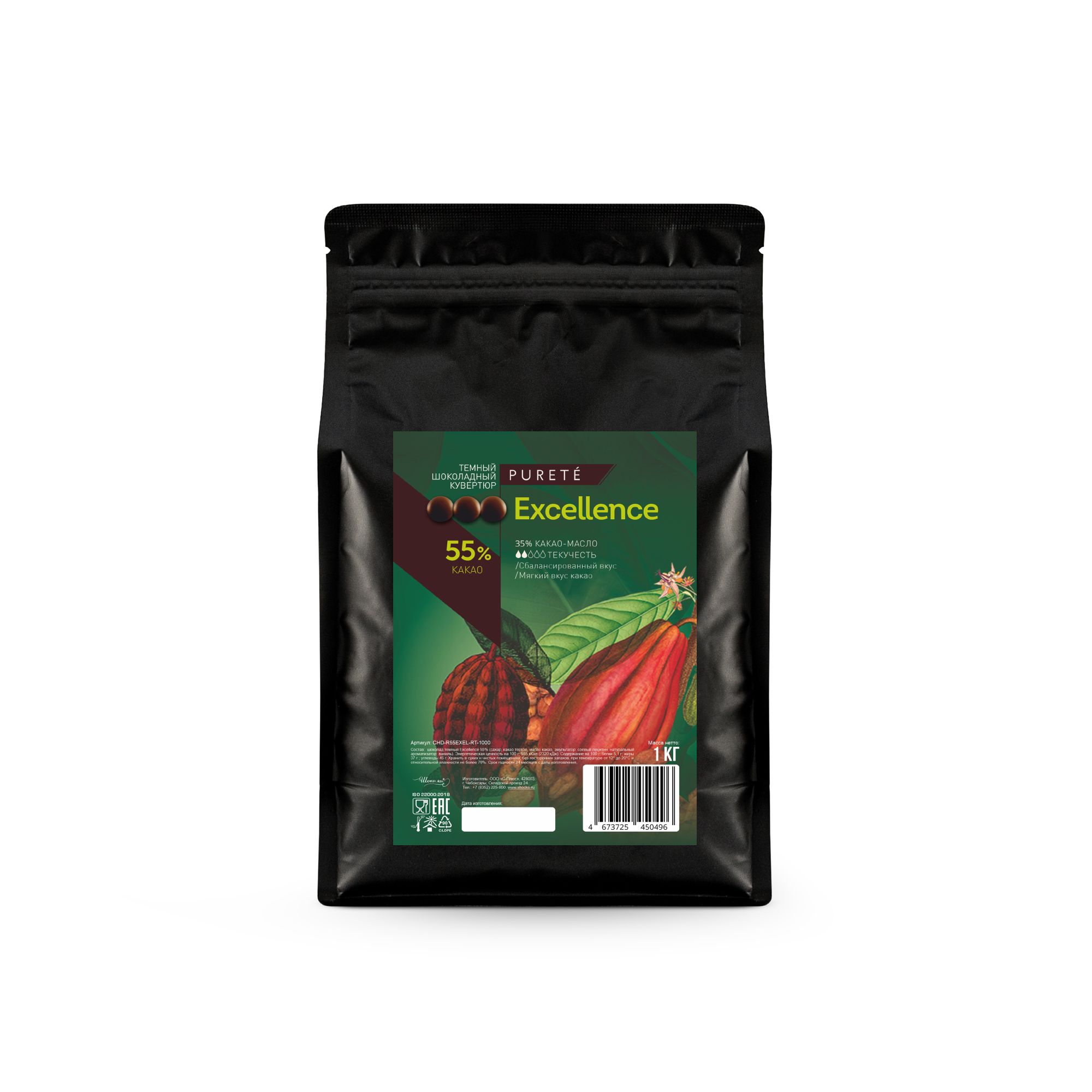 Шоколад кондитерский темный Excellence 55% Cacao Barry (Какао Барри) 1 кг