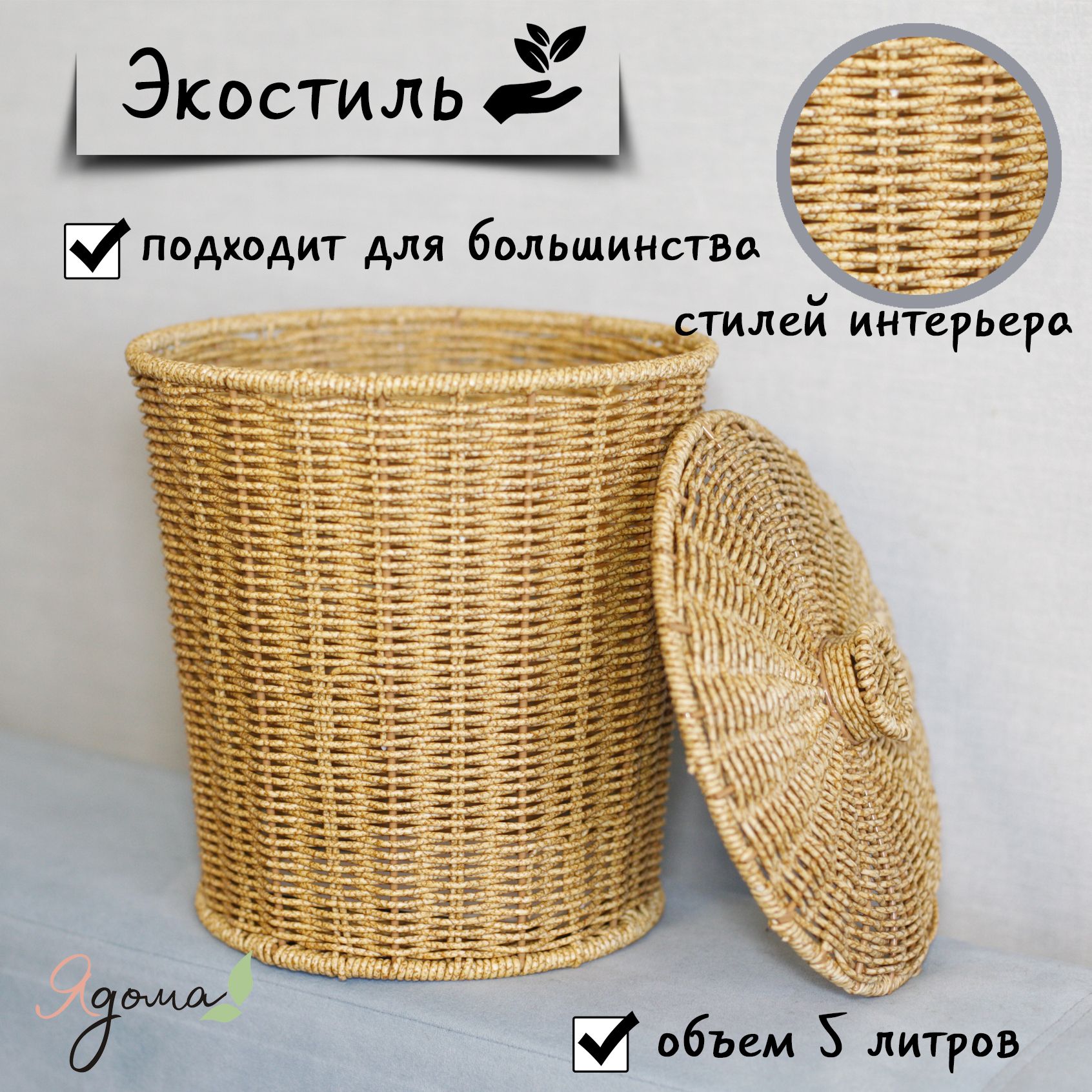 Газетницы из ротанга