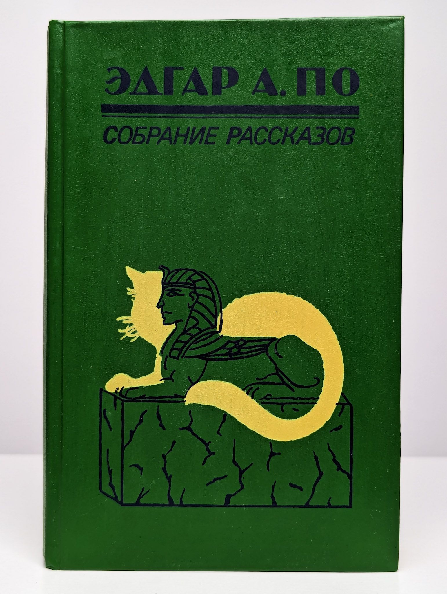 Путешествие с целью посещения святых мест история 6 класс. В восточном экспрессе в подарочном издании. Путешествие с целью посещения святых мест история 6 класс. Культура государства арабского халифата. Книга поучительные истории.