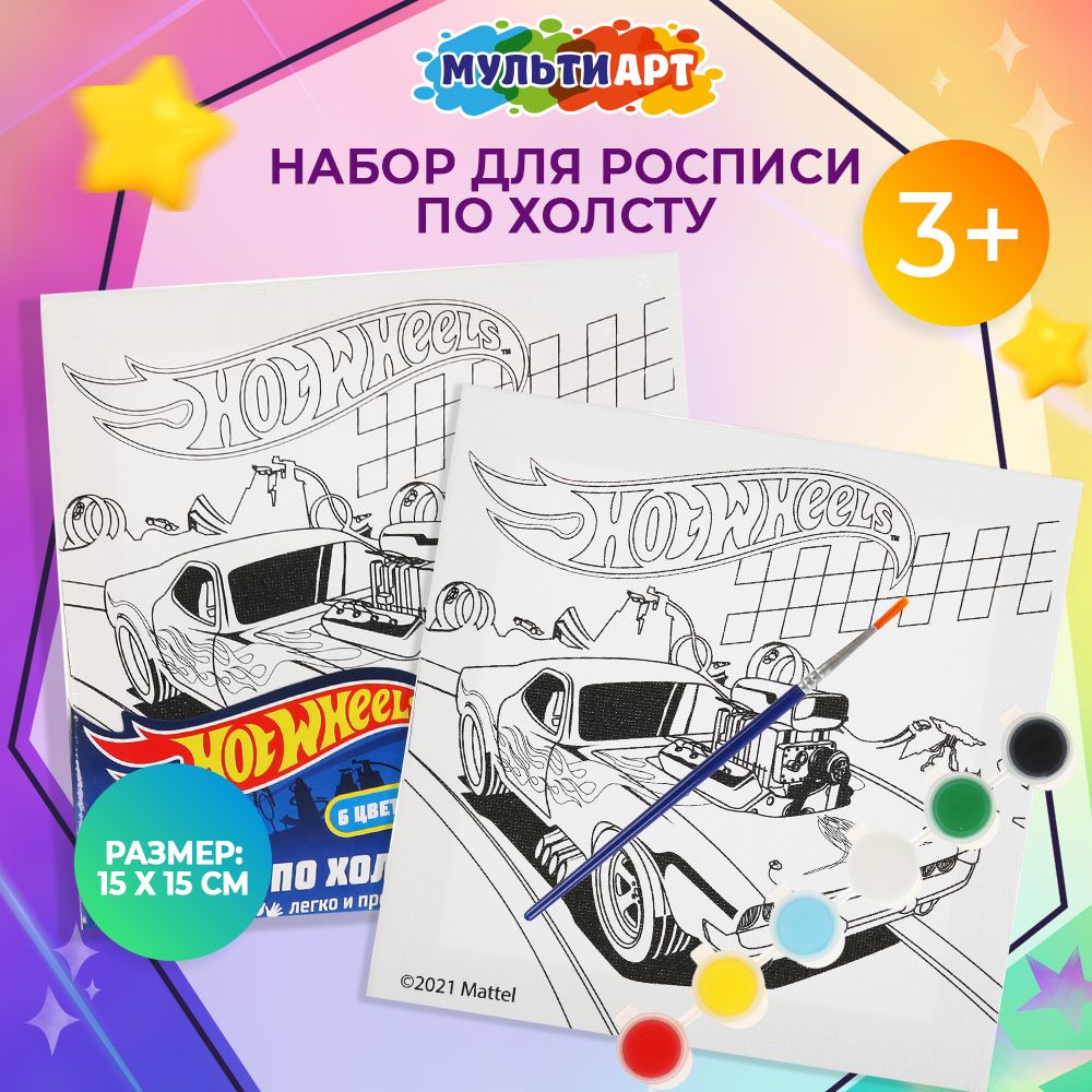 Набор для детского творчества роспись по холсту Hot Wheels Мульти Арт