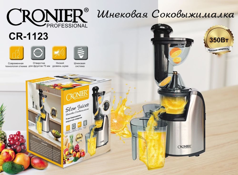 Соковыжималка CRONIER "CR-1123" шнековая 350 Вт / Для фруктов, загрузочное место 75 мм