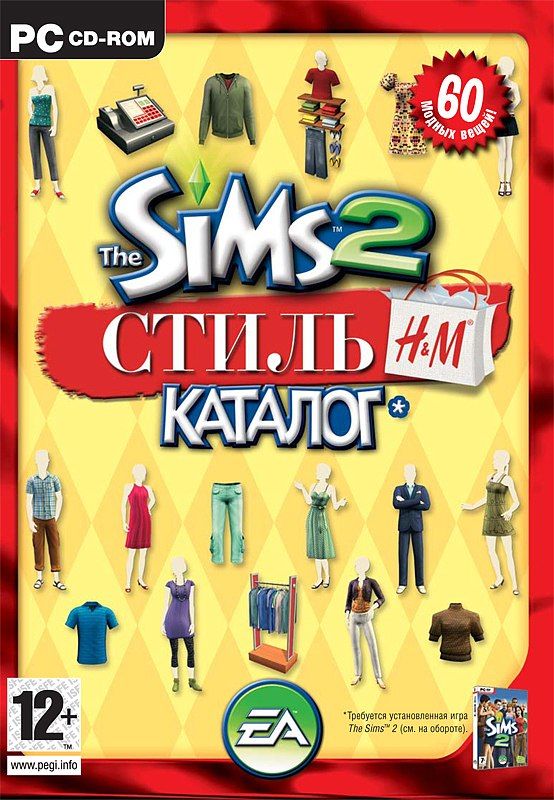 The Sims 2. Стиль H&M. Каталог (русская версия) (DVD Box) (PC)