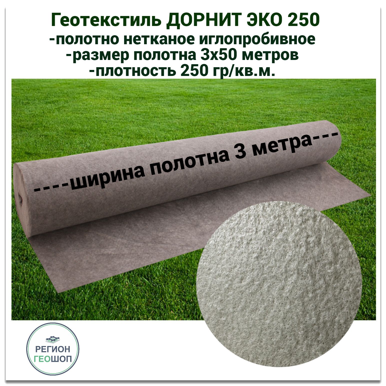 Что такое дорнит и для чего он. Что такое дорнит и для чего он