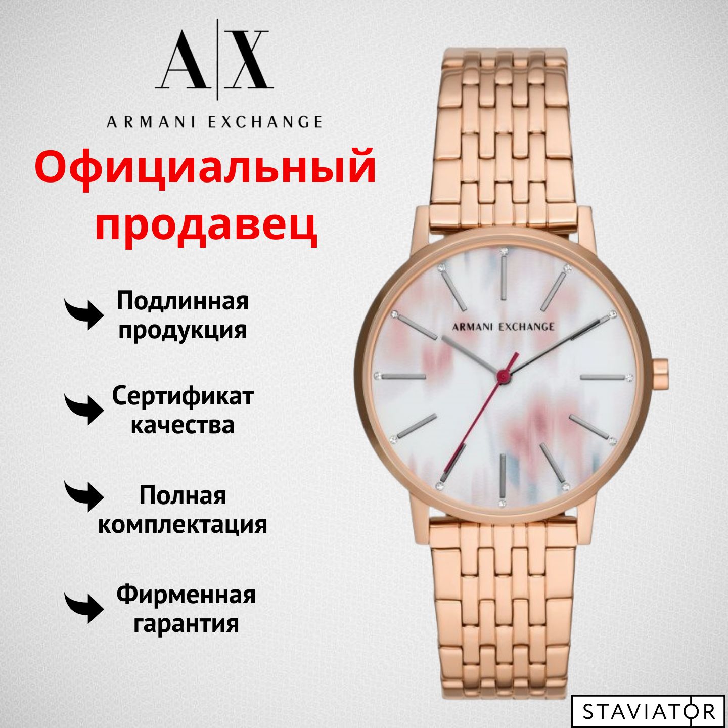 Часы armani exchange мужские. Армани эксчендж каталог. Armani exchange часы. Армани эксчендж каталог. Armani exchange ax2706.