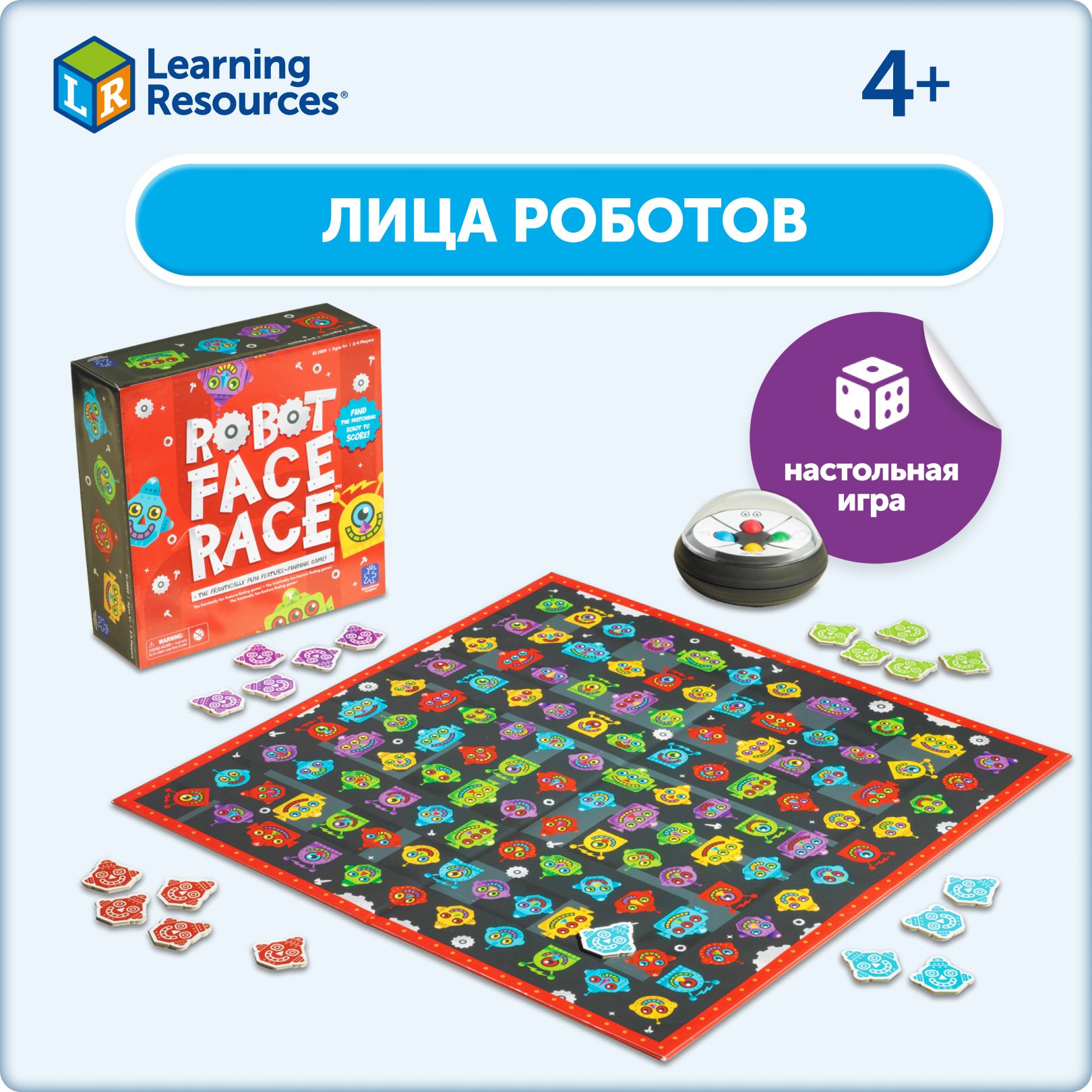 игра лицо в роботе (89) фото