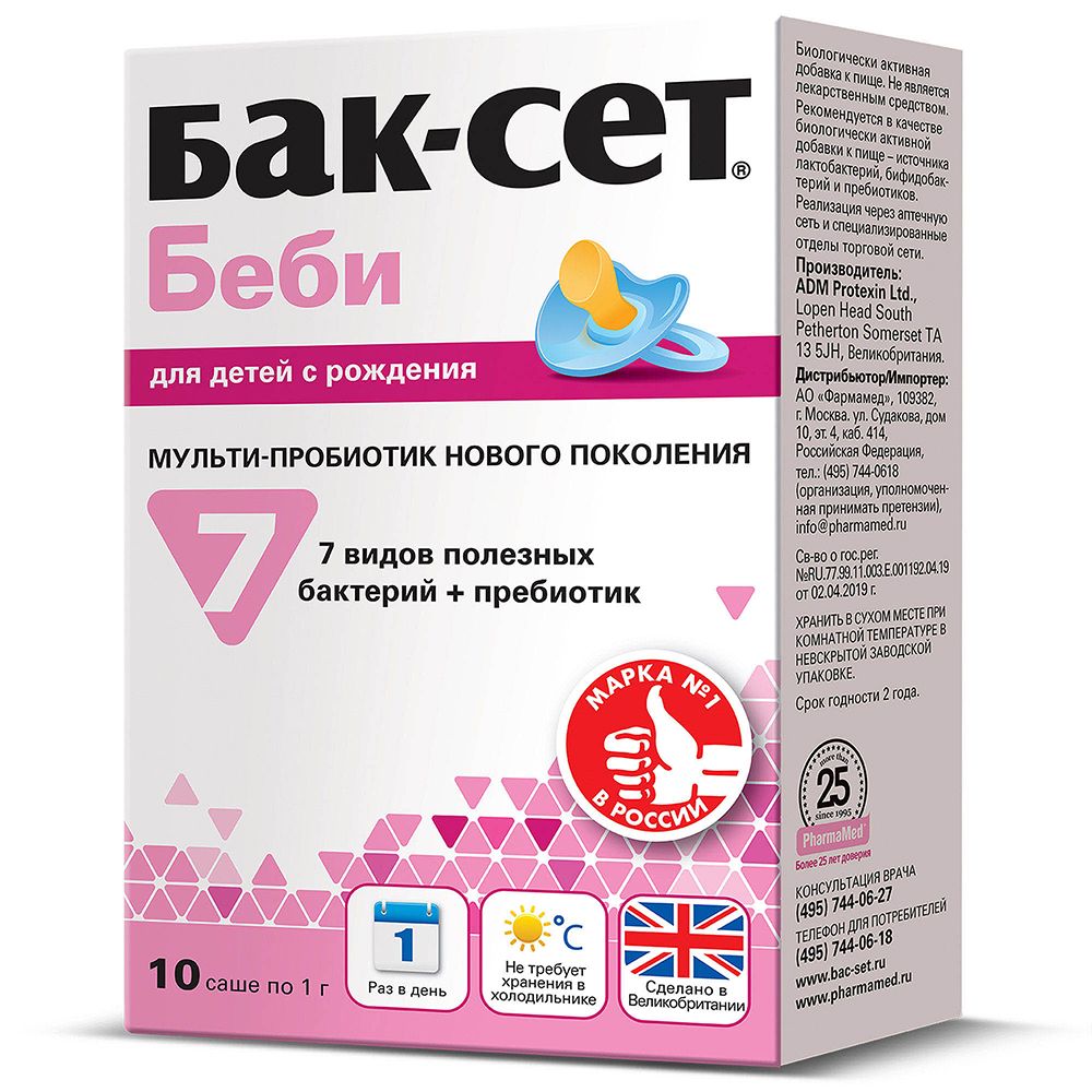 Пробиотики бак сет. Баксет беби саше. бак сет беби саше. бак сет колд флю. пробиотик бак сет.