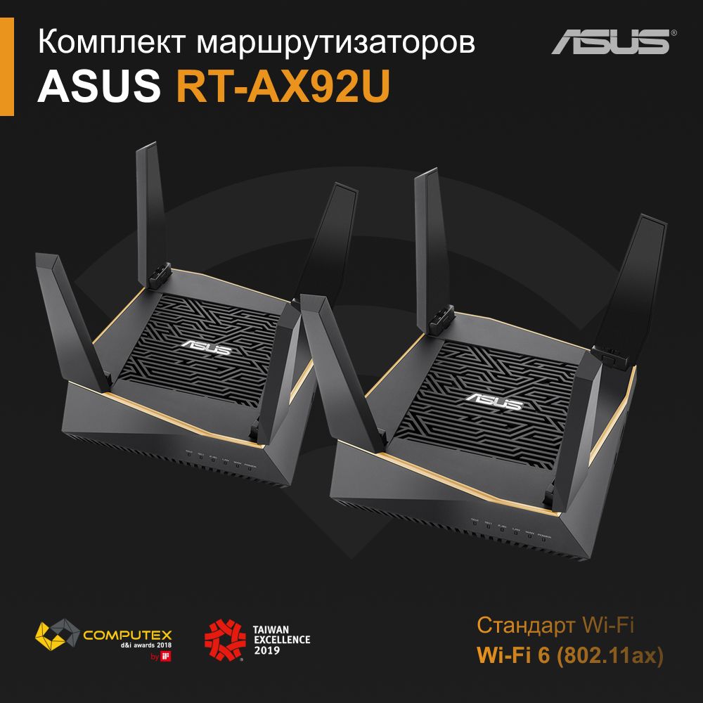 ASUS TUF Gaming AX3000 ゲーミング無線LANルーター ASUS 無線LAN