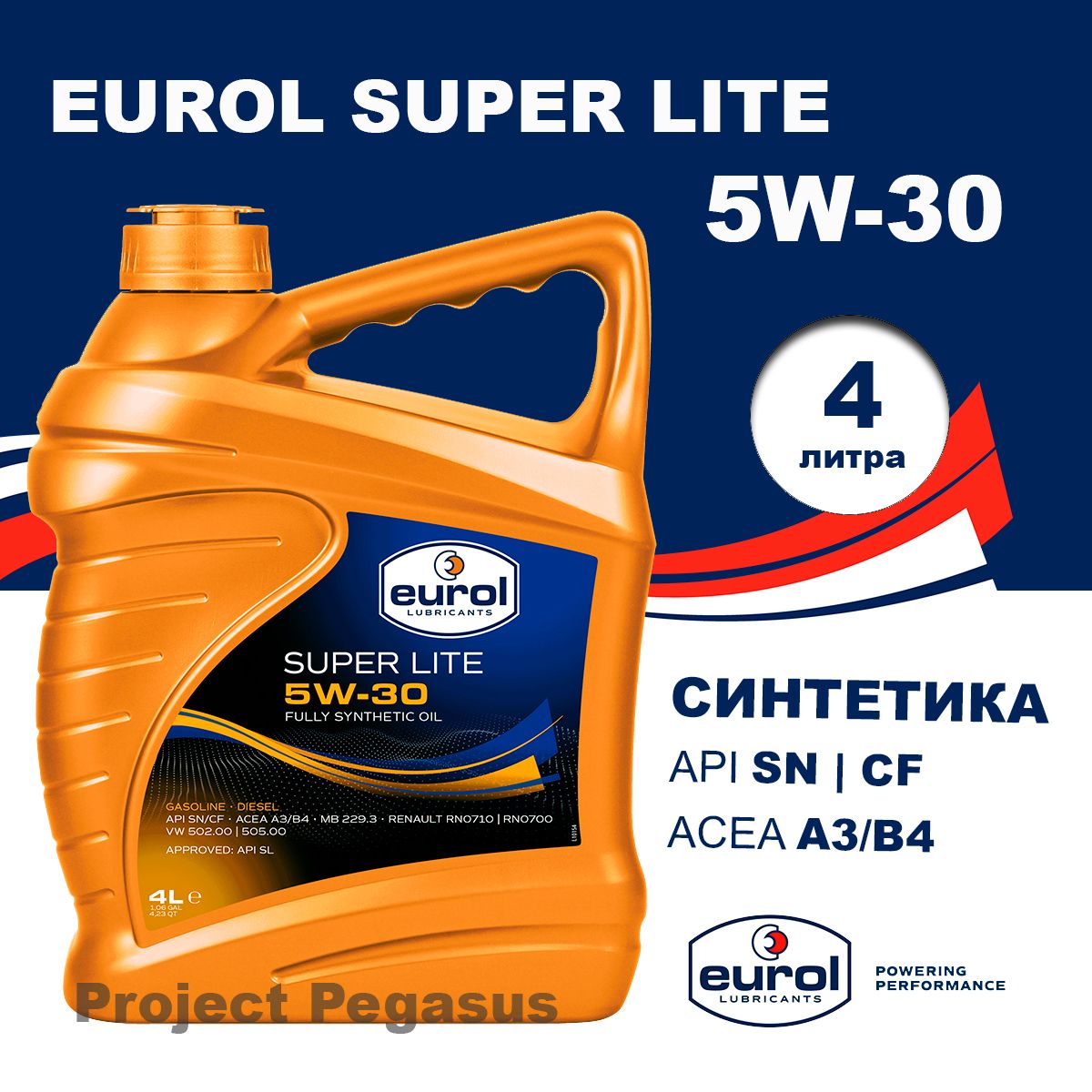 EUROL SUPER LITE 5W-30 Масло моторное, Синтетическое, 4 л