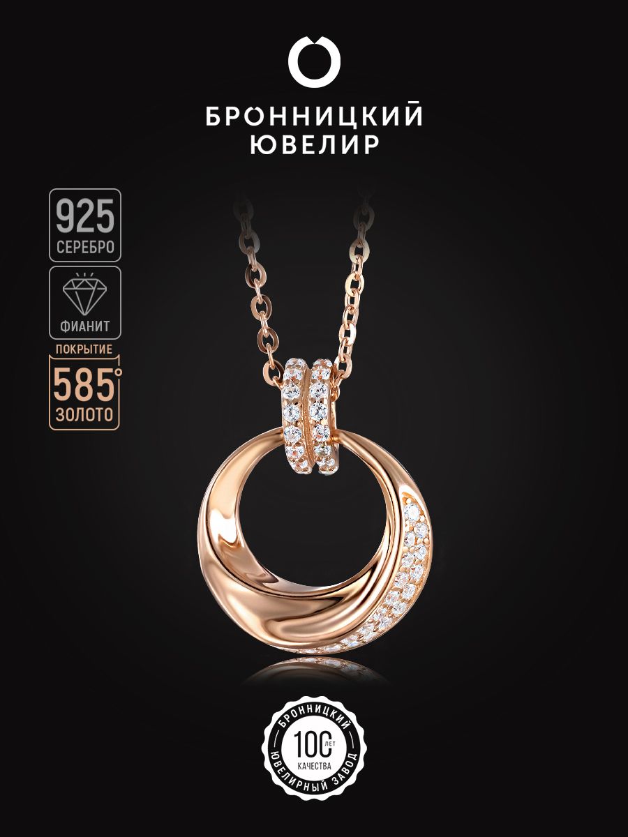 Колье серебряное 925 пробы женское с фианитами