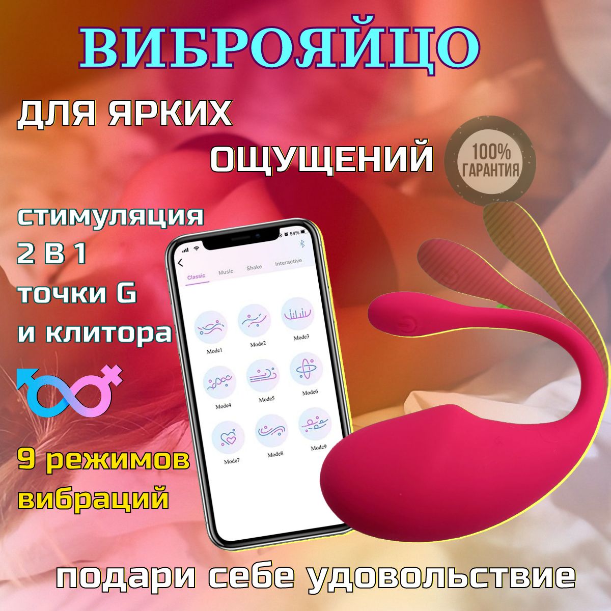 ❤️ Секс-Шоп Секс-Парадайз. SEX-SHOP - Более уникальных секс-товаров .