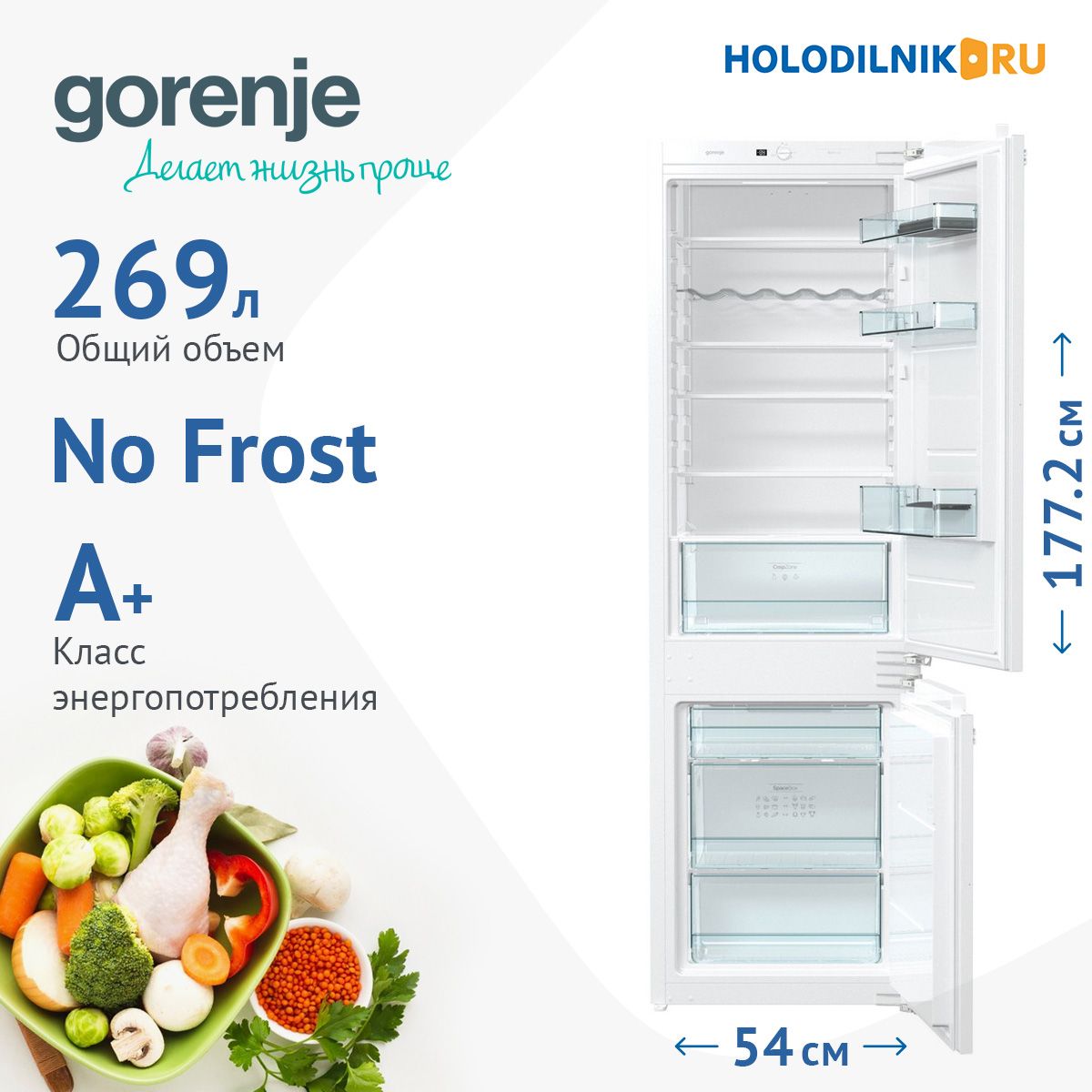 Встраиваемый холодильник Gorenje NRKI 2181 E1, белый - купить по доступной  цене в интернет-магазине OZON (747957276)