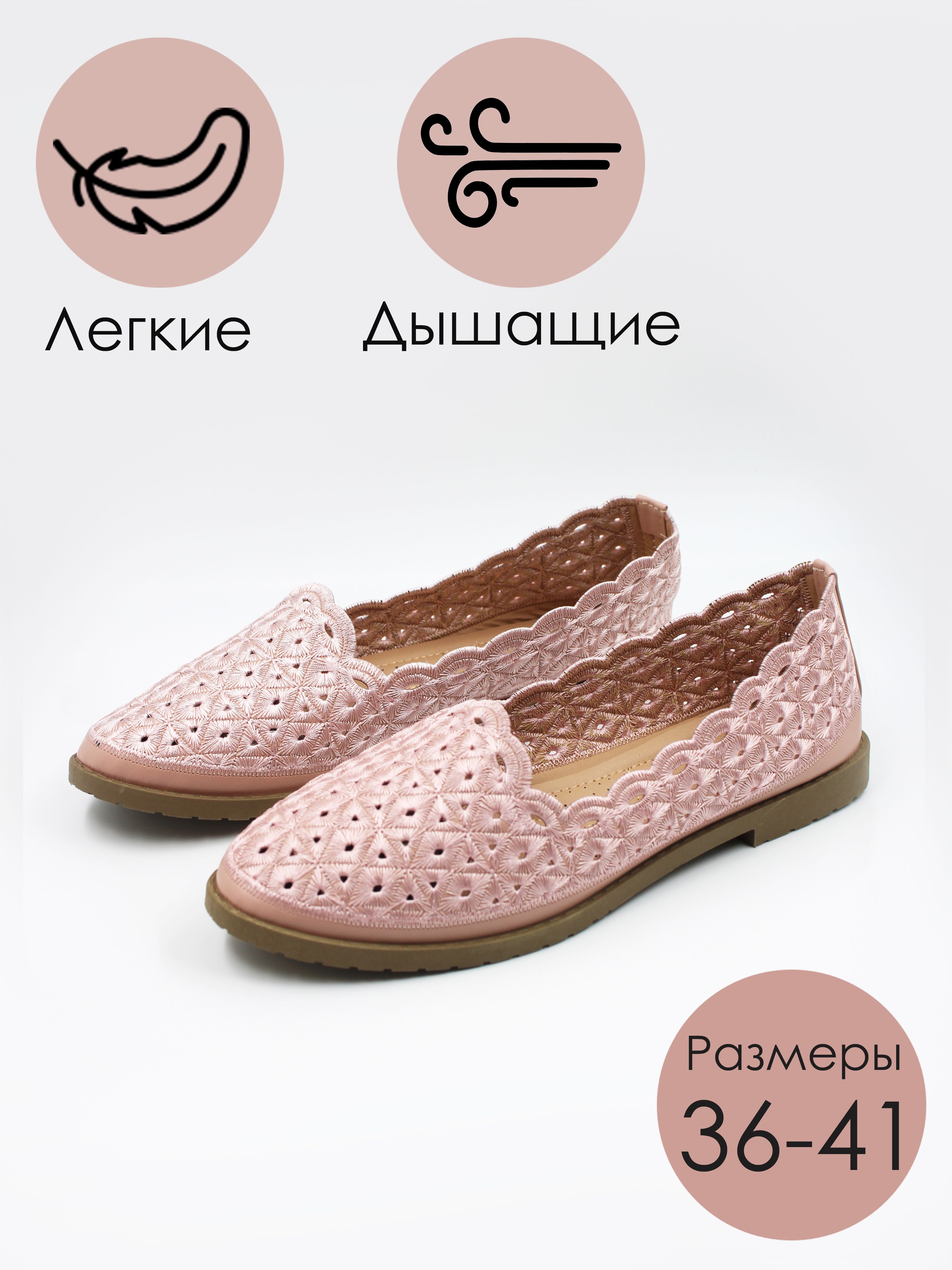 БалеткиUltimateshop