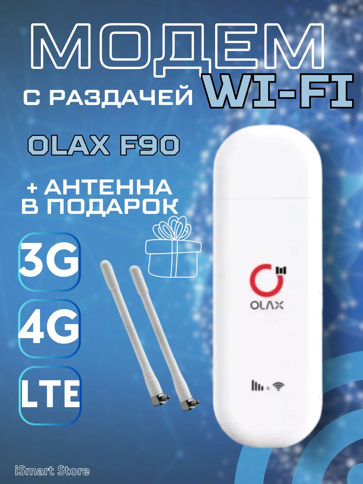 Модем4GLTEF90,роутерсраздачейWi-Fi