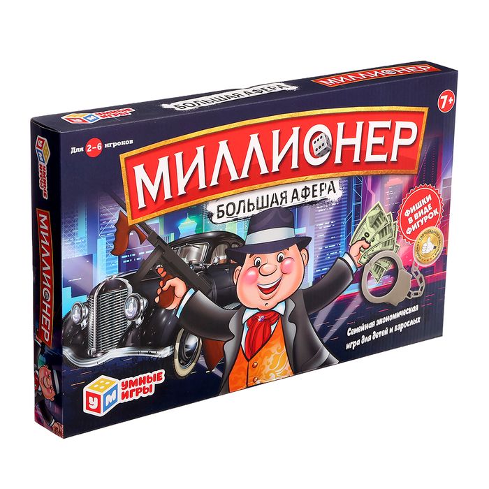 Настольная игра Миллионеры , 2-6 игроков, 7+