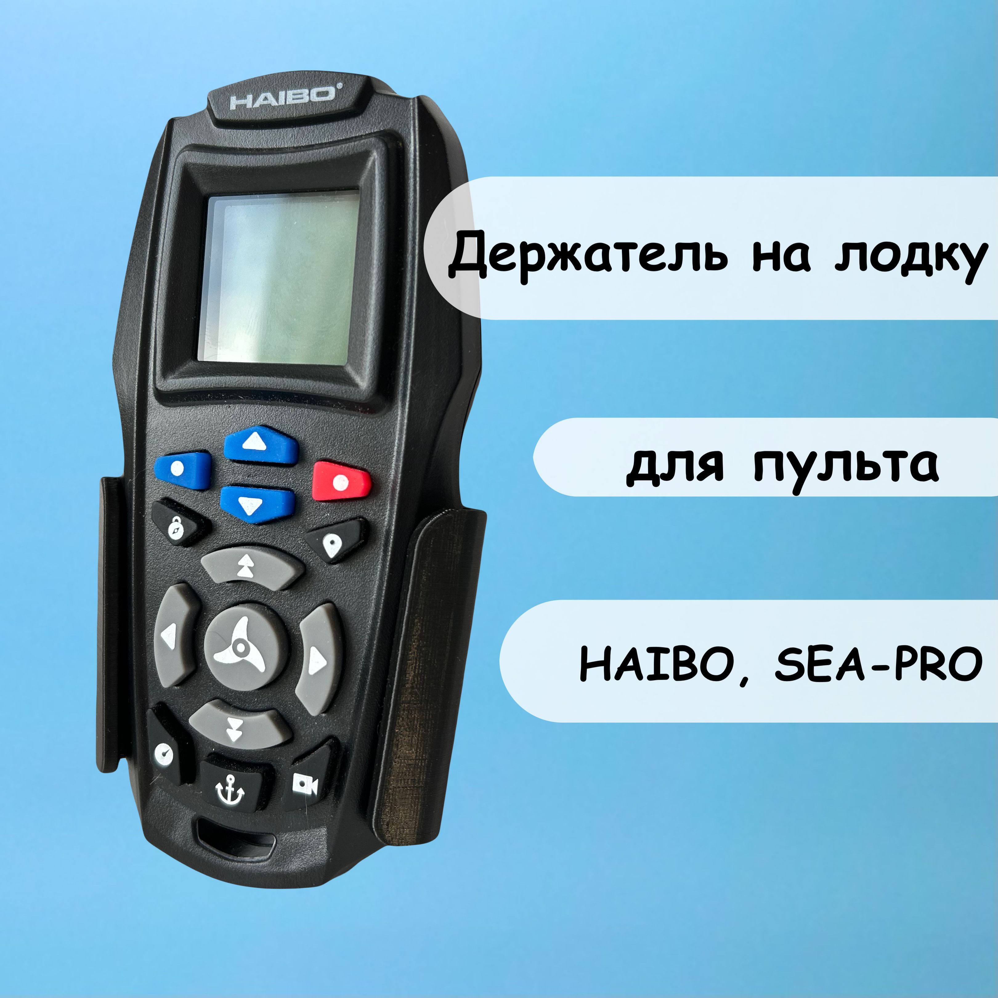 SeaProКрепление