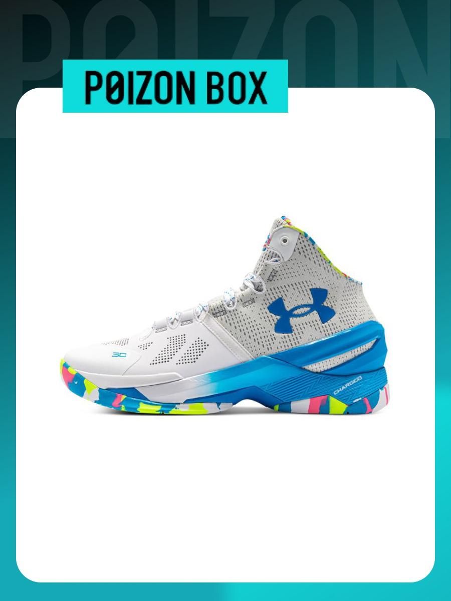 Curry 2 low cheap online