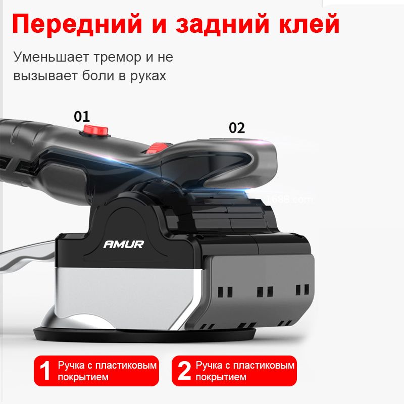 Виброплита AMUR 12V Виброприсоски для укладки плитки, 6 режимов, уклад(图12)