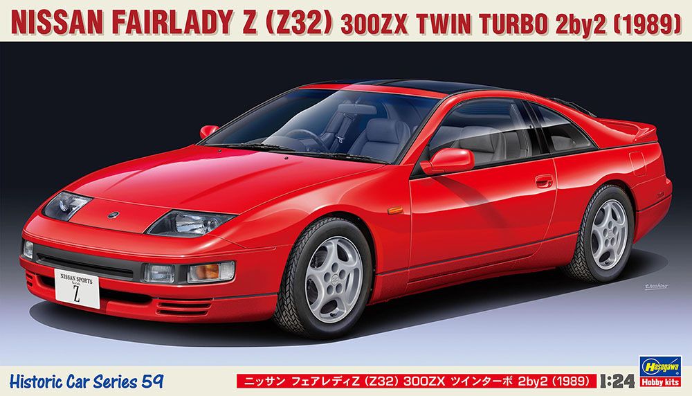 Hasegawa Автомобиль Nissan Fairlady Z (Z32) 300ZX Twin Turbo 2by2 (1989) (1:24) Модель для сборки