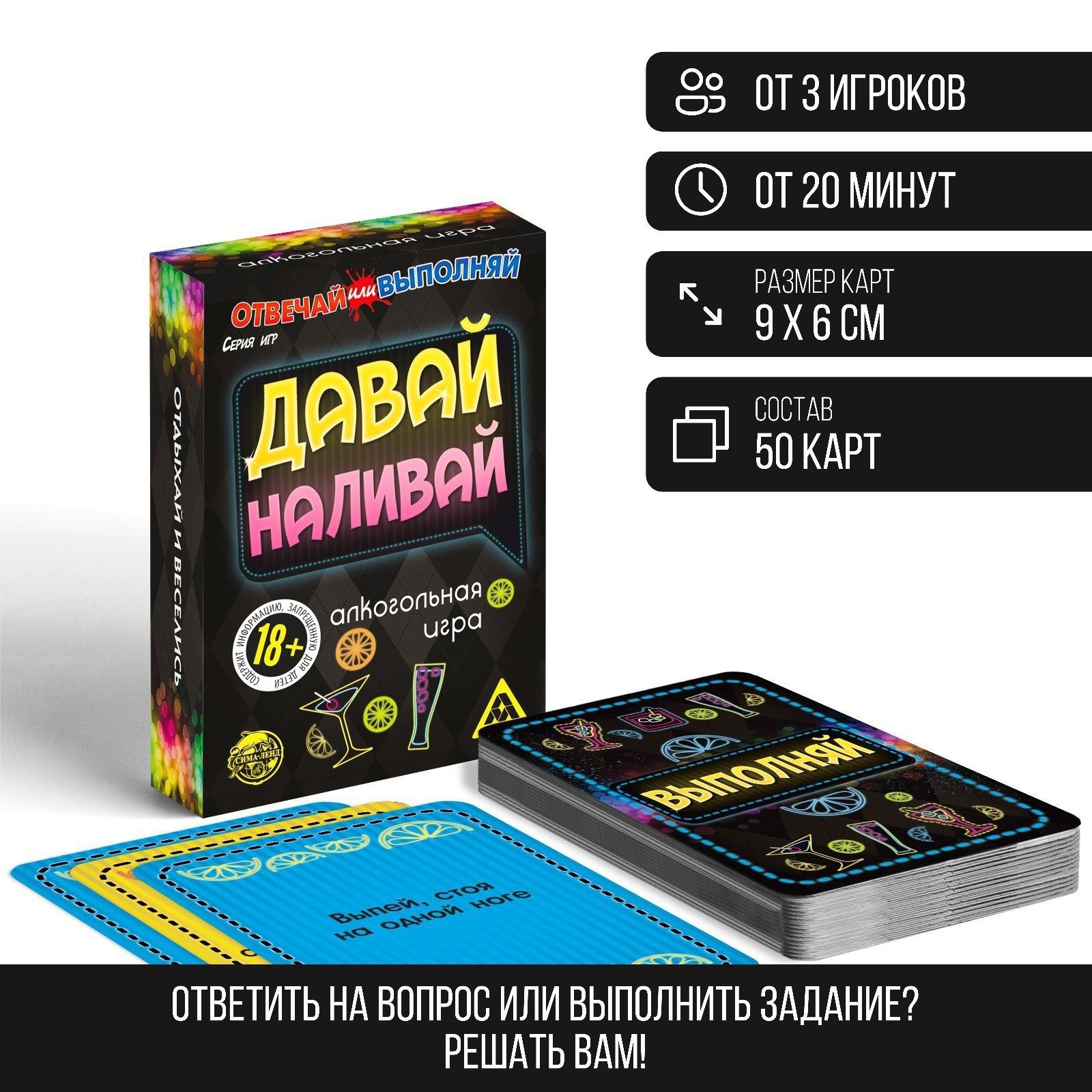 Игра Пофиг Карточная Купить