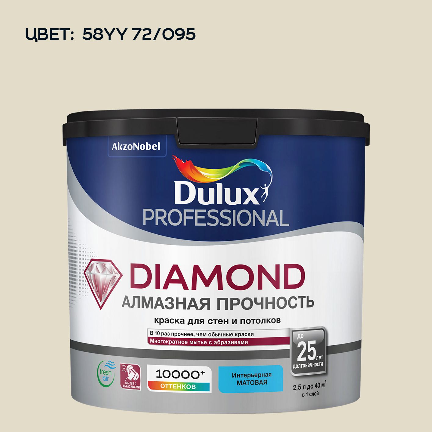 Краска Для Потолка Dulux Волшебная Белая Купить