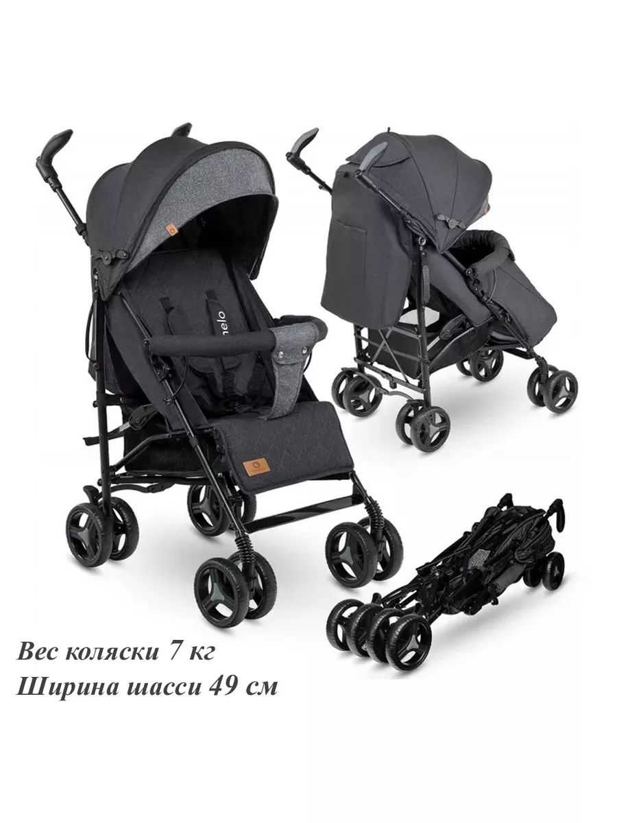 Коляска трость прогулочная Lionelo Irma Black/Dark Grey