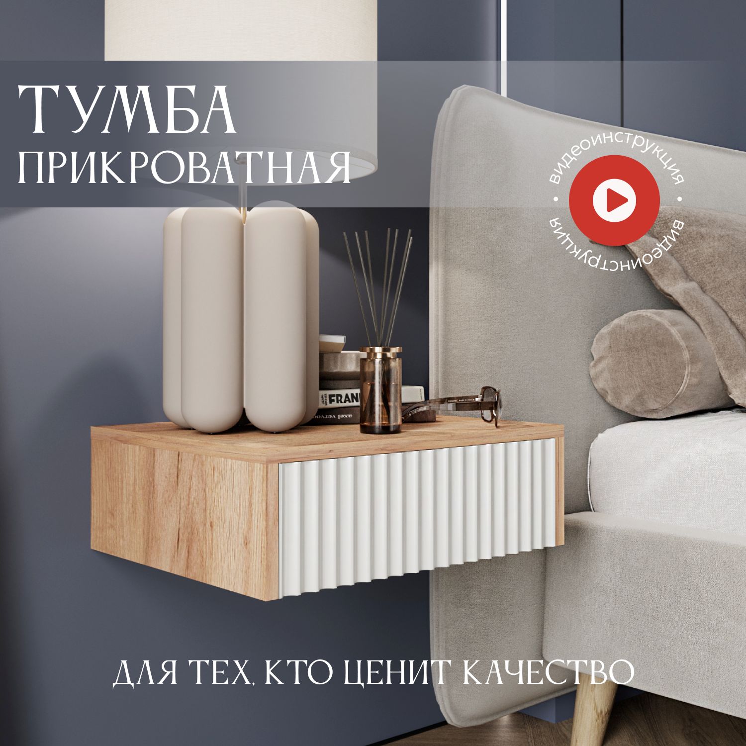 WoodKEAТумбаприкроватная,1ящ.,40.2х35х15см