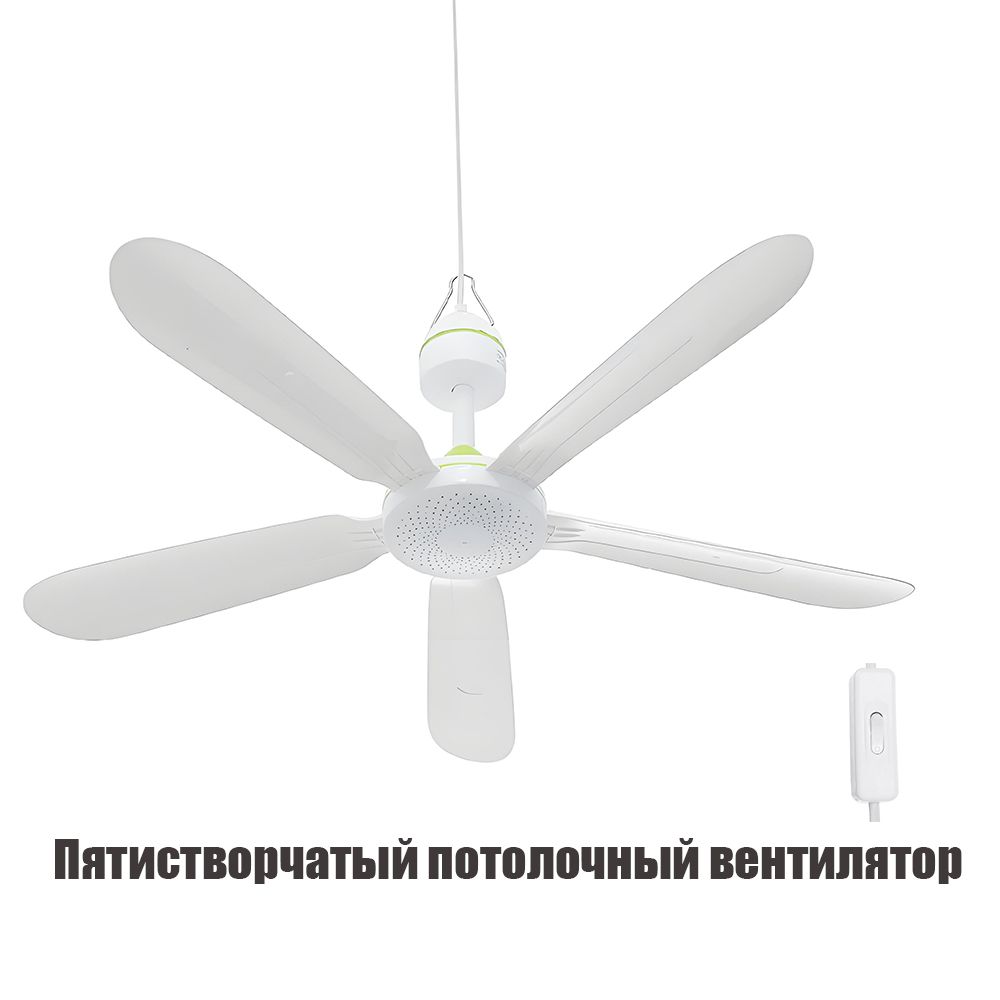 ПодвеснойвентиляторMw-fan,белый