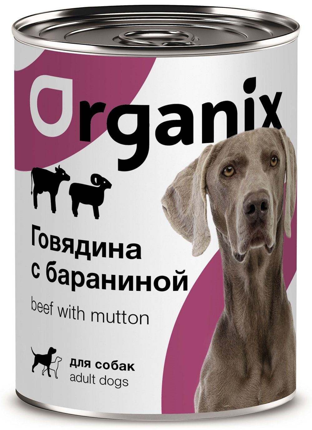 Organix консервы для собак, с говядиной и бараниной, 6 шт. по 850 гр.