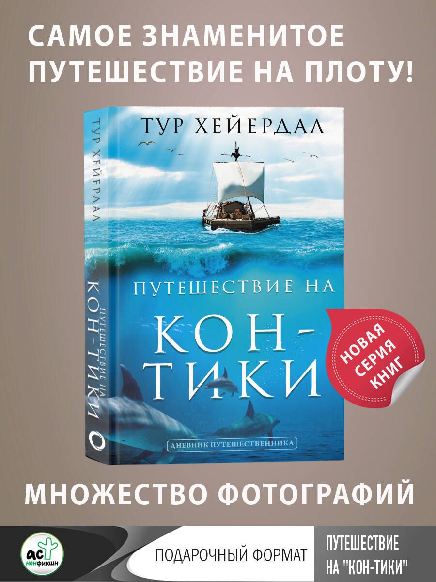 купить с доставкой по выгодным ценам в интернет-магазине OZON