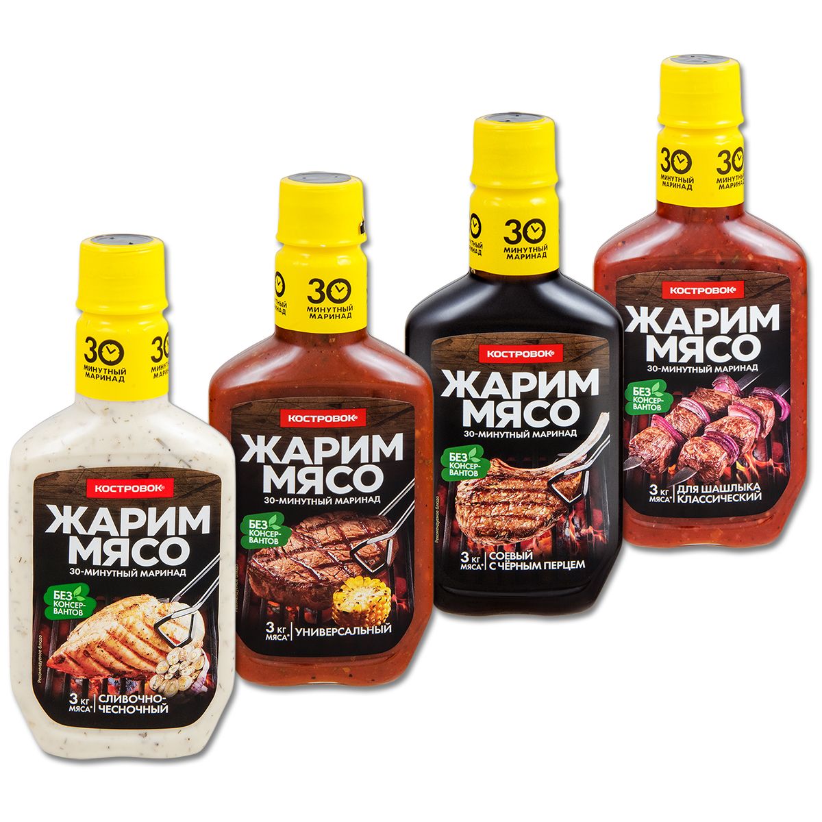 Маринад для шашлыка Костровок "Жарим Мясо" набор 4 вида, 300 г, 4 шт.