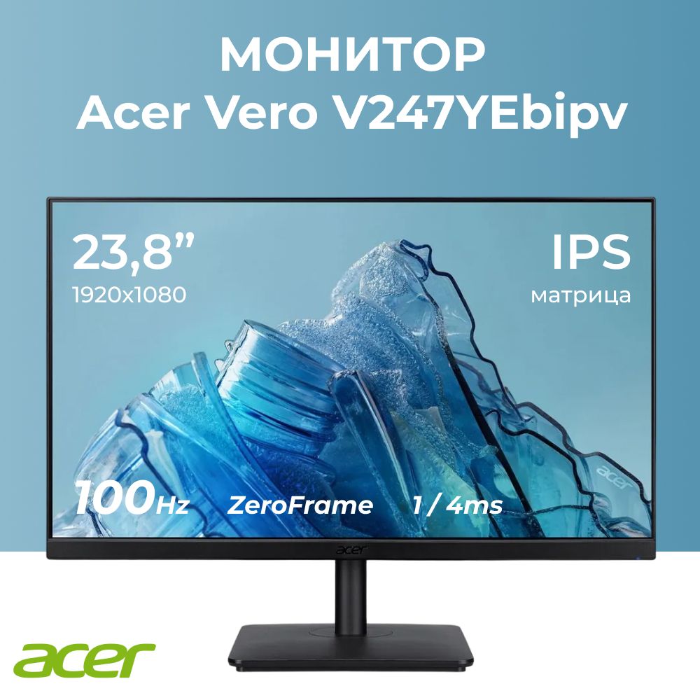 Acer23.8"МониторVeroV247YEbipv(UM.QV7EE.E01),черный