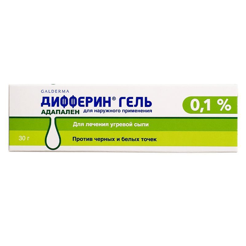 Дифферин, гель 0.1%, 30 г