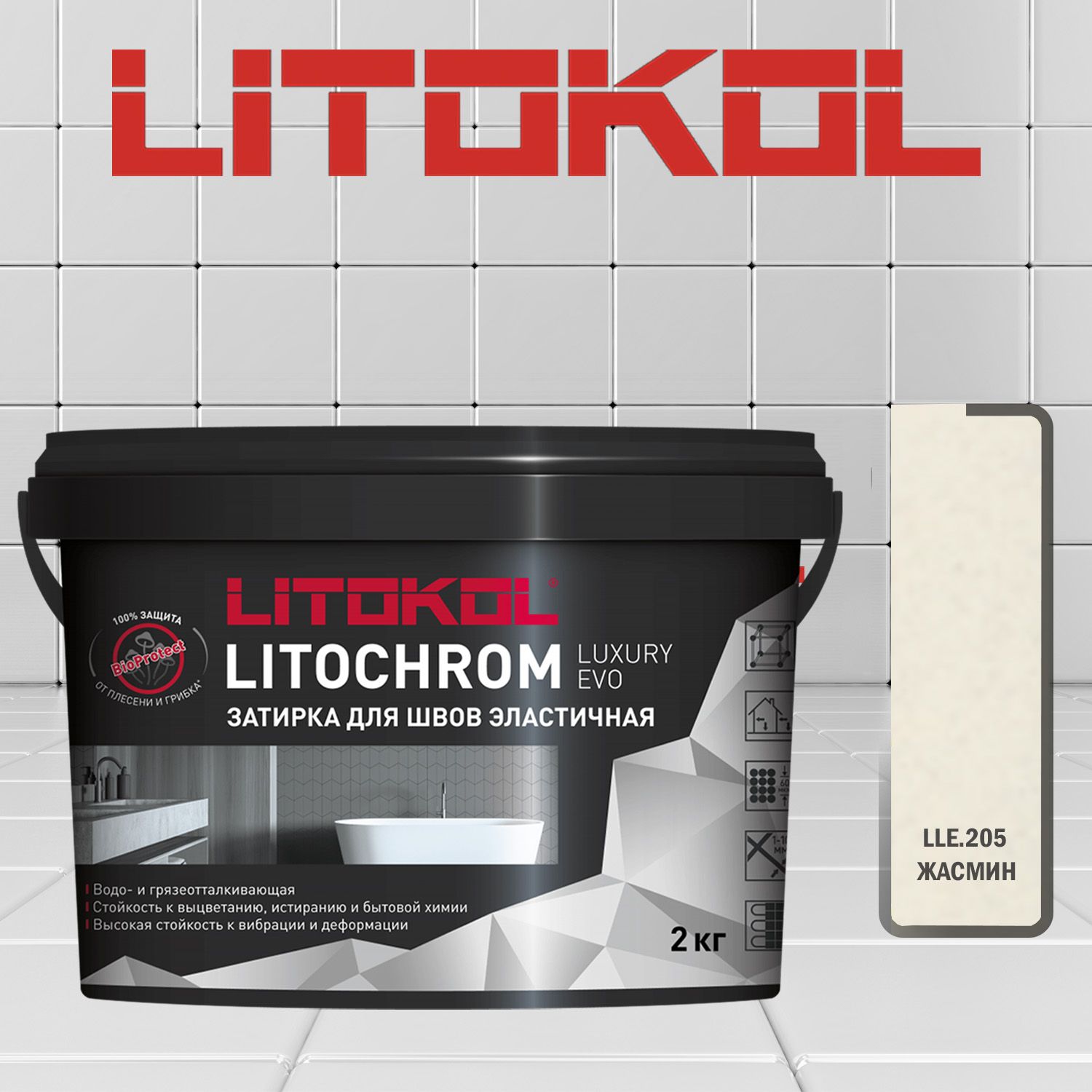 Затирка полимерно-цементная Litokol Litochrom Luxary Evo LLE.205 жасмин 2 кг