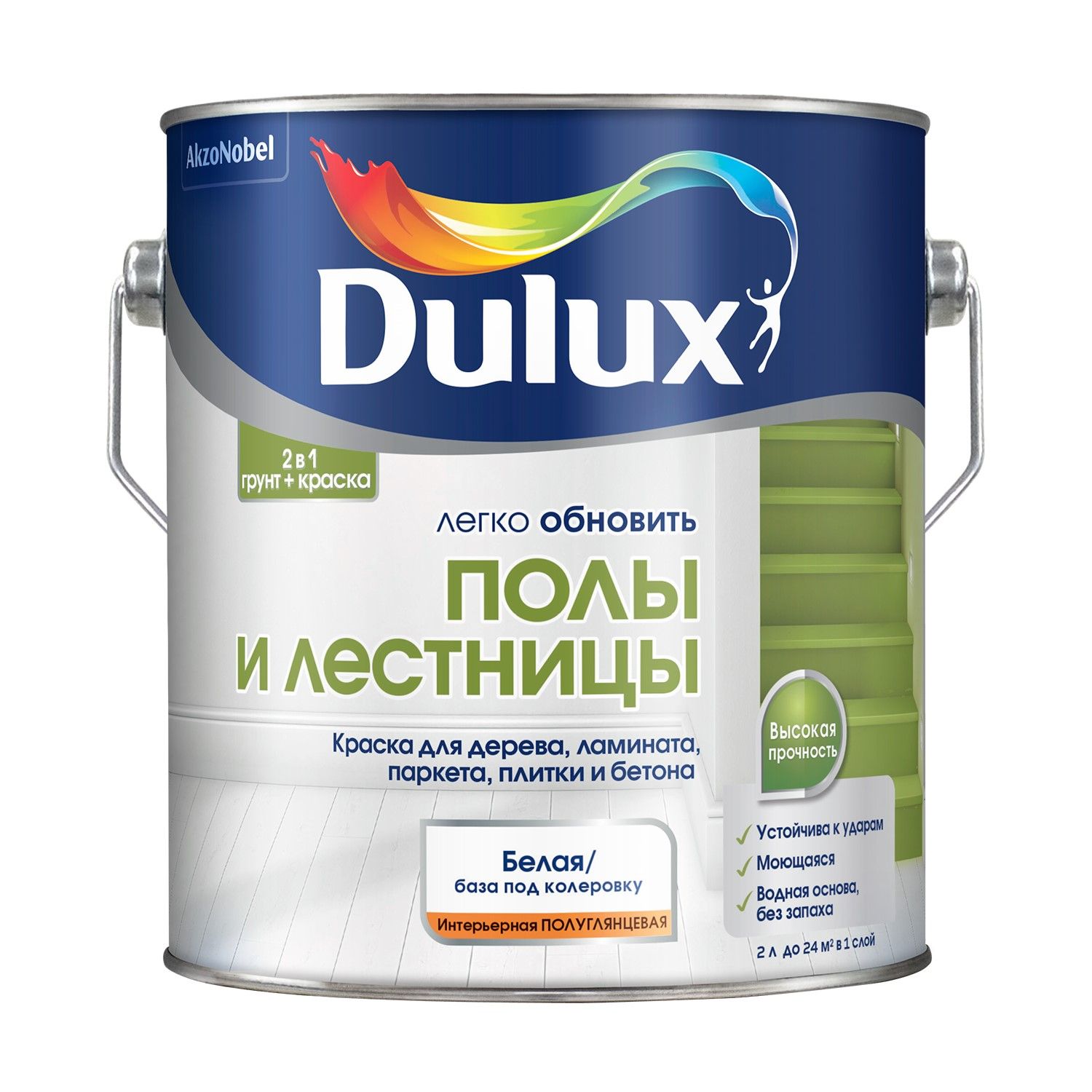 Dulux Краска Белая Матовая Купить