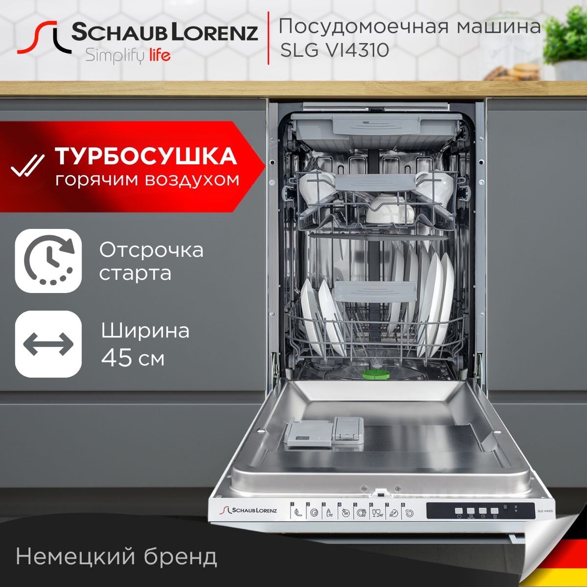 Schaub lorenz slg vi4310. Schaub lorenz slg vi4310