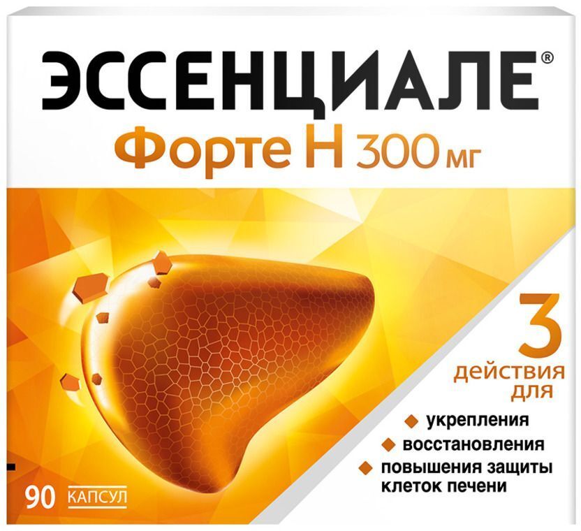 ЭссенциалеНфорте,капсулы300мг,90шт.