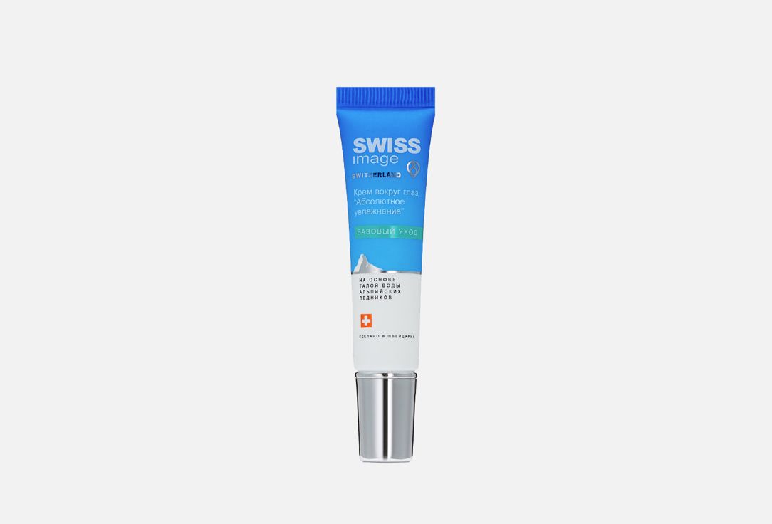 Tenzero relief hand cream cica 100ml. Крем вокруг глаз озон. 3w clinic крем для глаз с коллагеном осветляющий - collagen eye cream whitening, 40мл. Крем вокруг глаз озон. Swiss image.