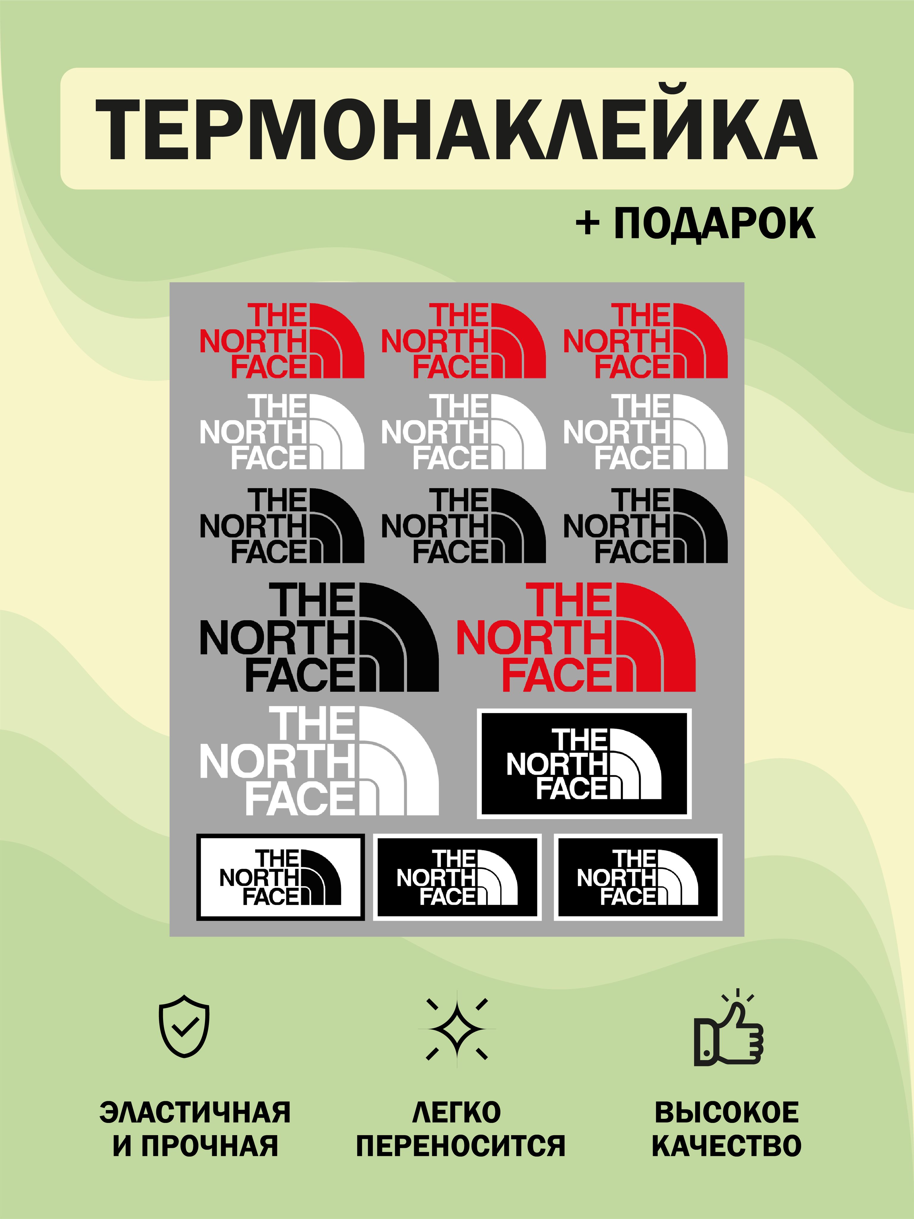 DTF термотрансфер термонаклейка на одежду бренд "The North Face"