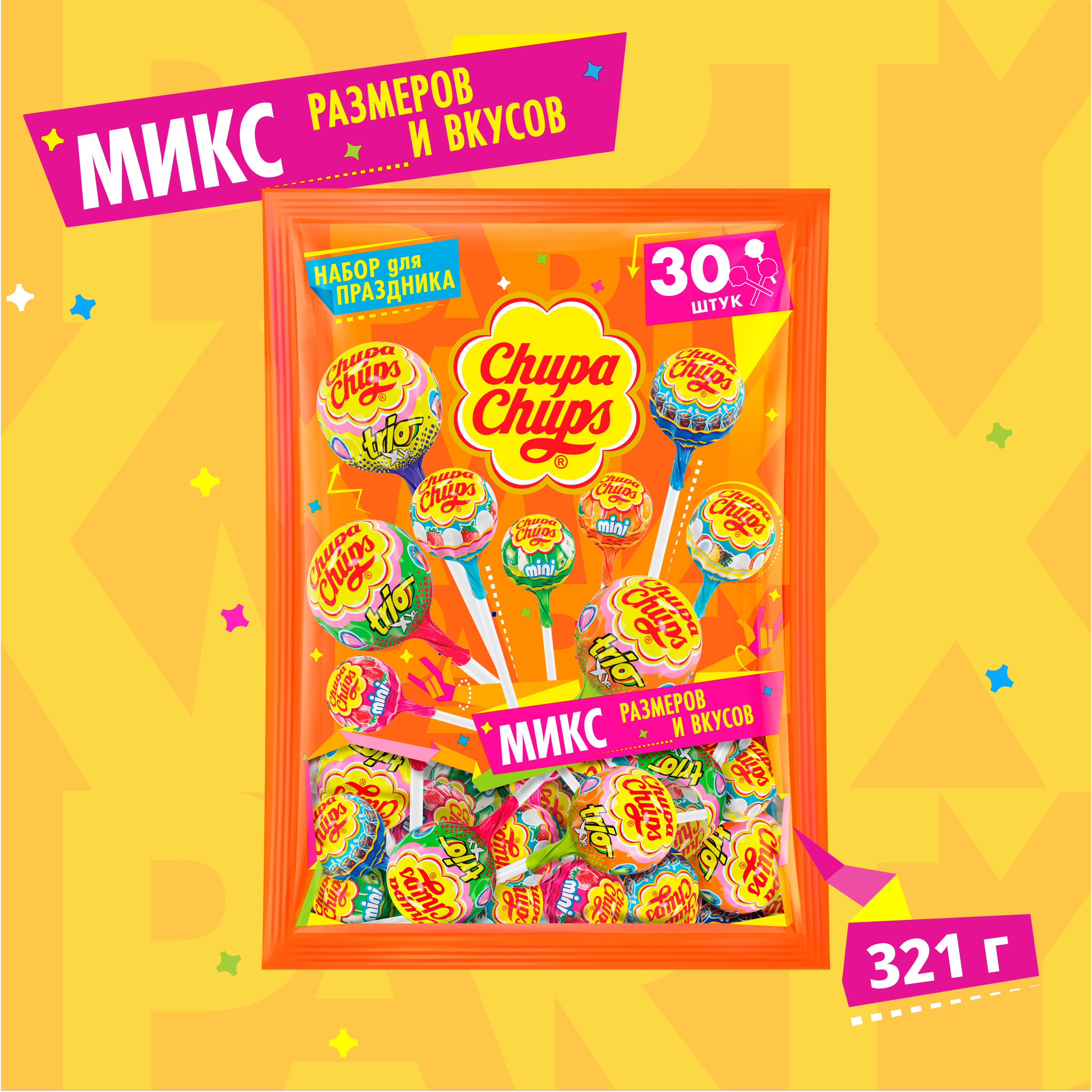 Набор сладостей Chupa Chups PARTY PACK пакет 321 г.