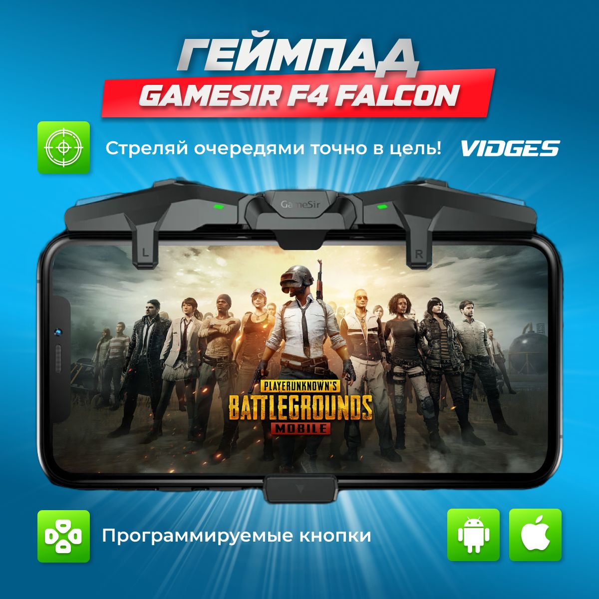 VIDGES Геймпад для смартфона Геймпад GameSir F4 Falcon Premium, Проводной, серый, синий