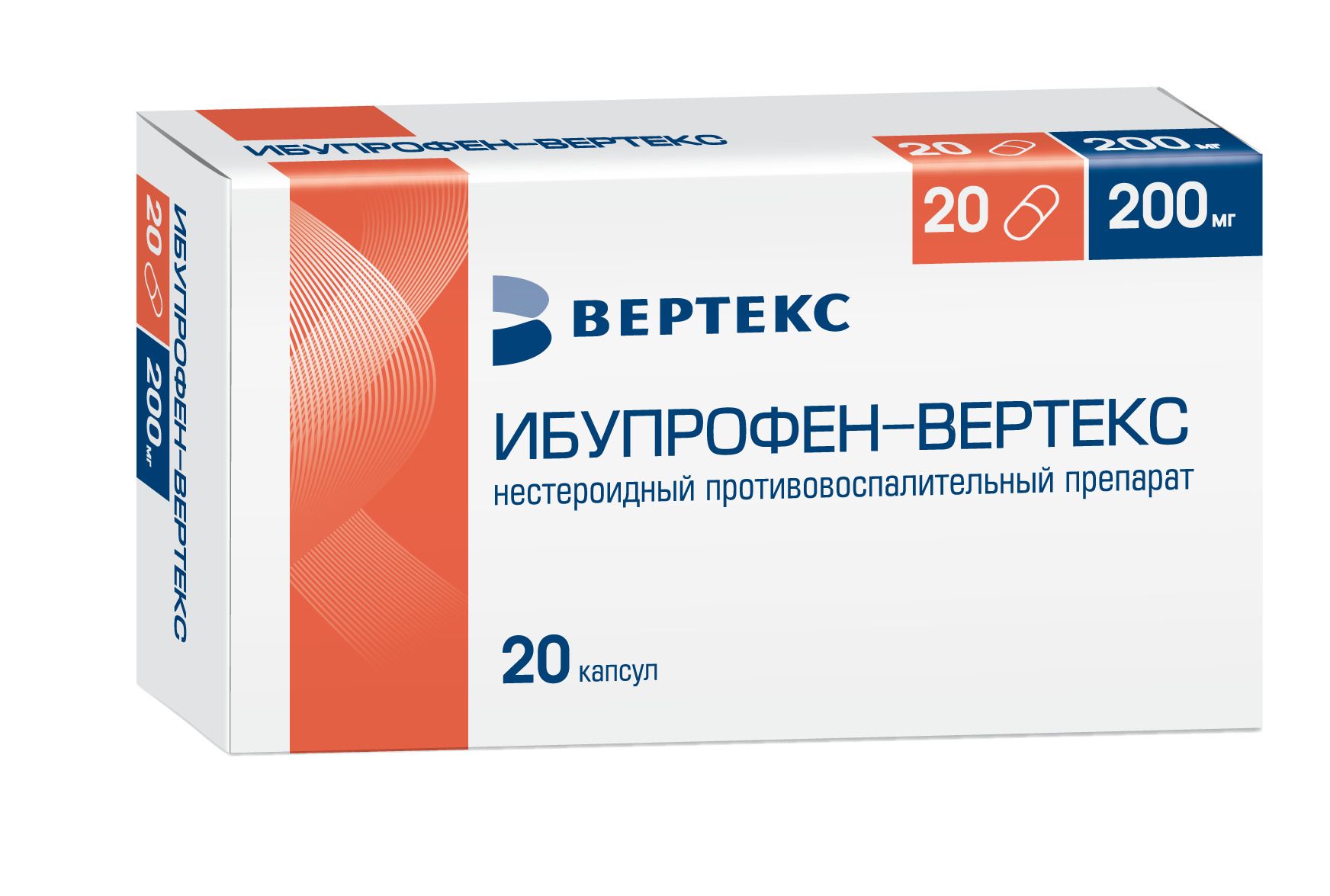 Ибупрофен-Вертекс, капсулы 200 мг, 20 шт