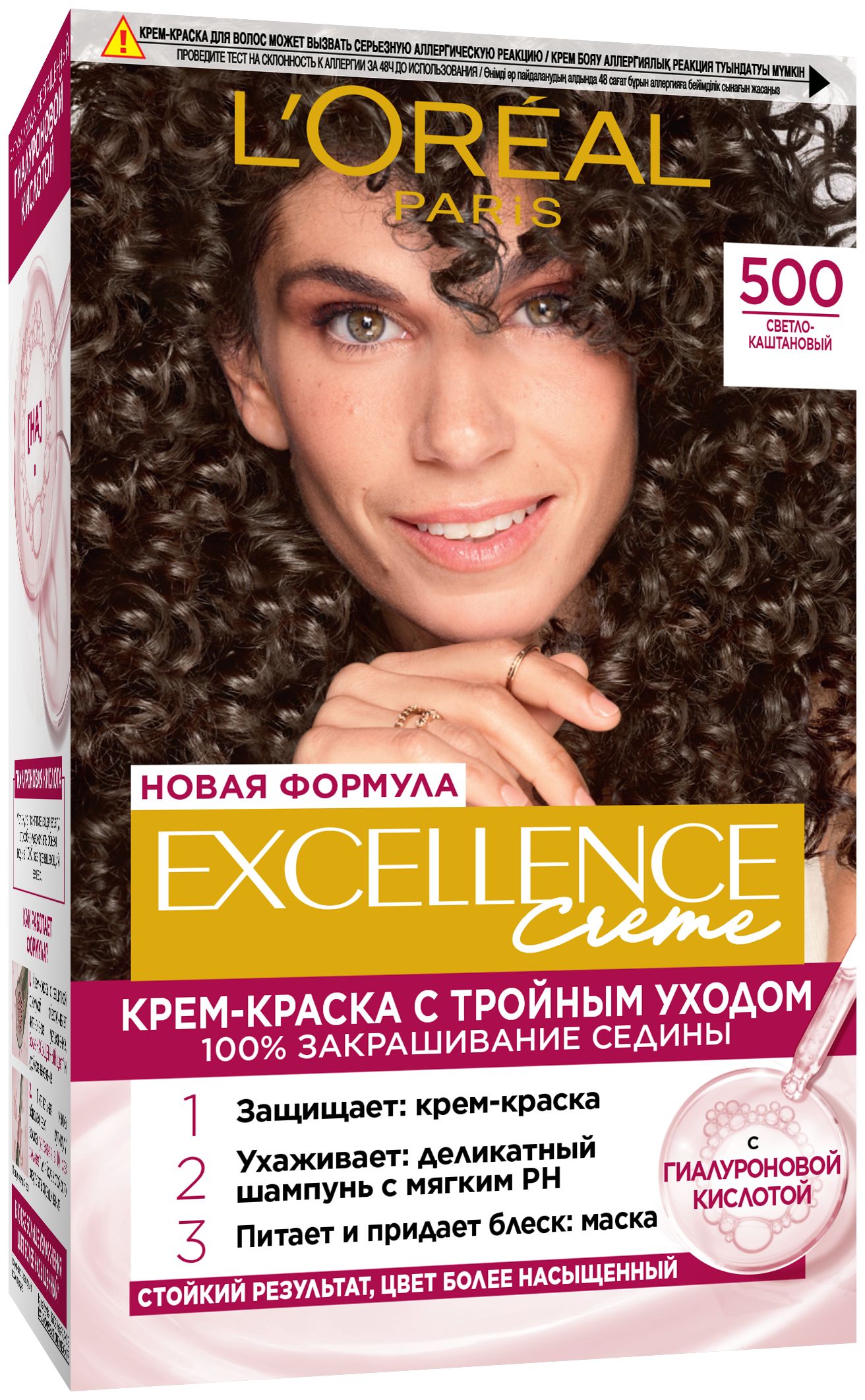 Краска Для Волос Excellence 5.3 Купить