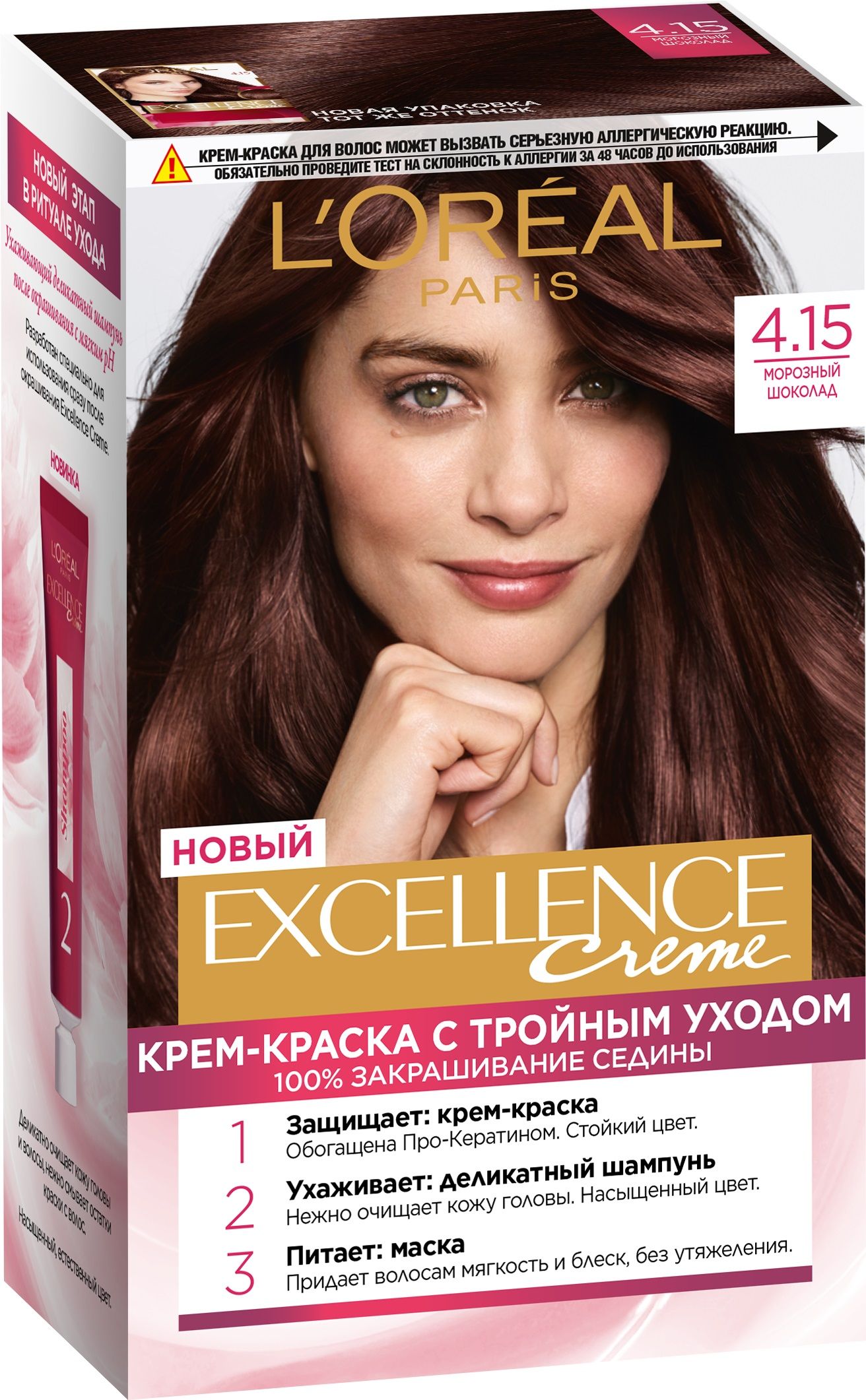 Краска Для Волос Excellence 5.3 Купить