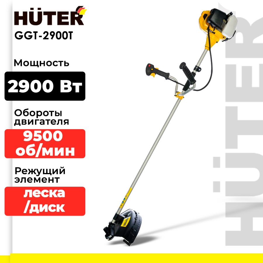 Бензиновый триммер садовый GGT-2900T Huter