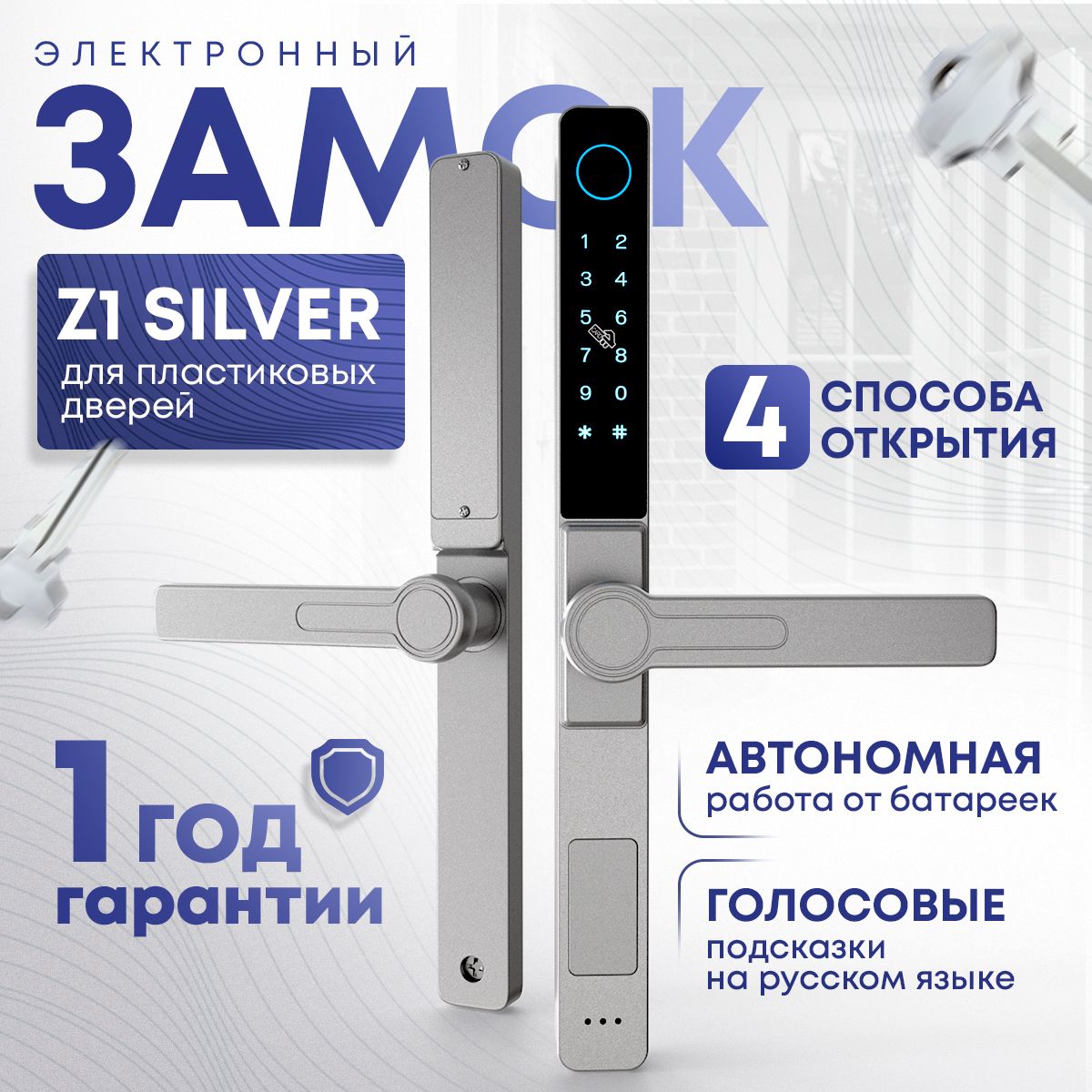 KonanZ1Умныйбиометрическийэлектронныйдвернойзамокsmartlockкодовыйсотпечатком