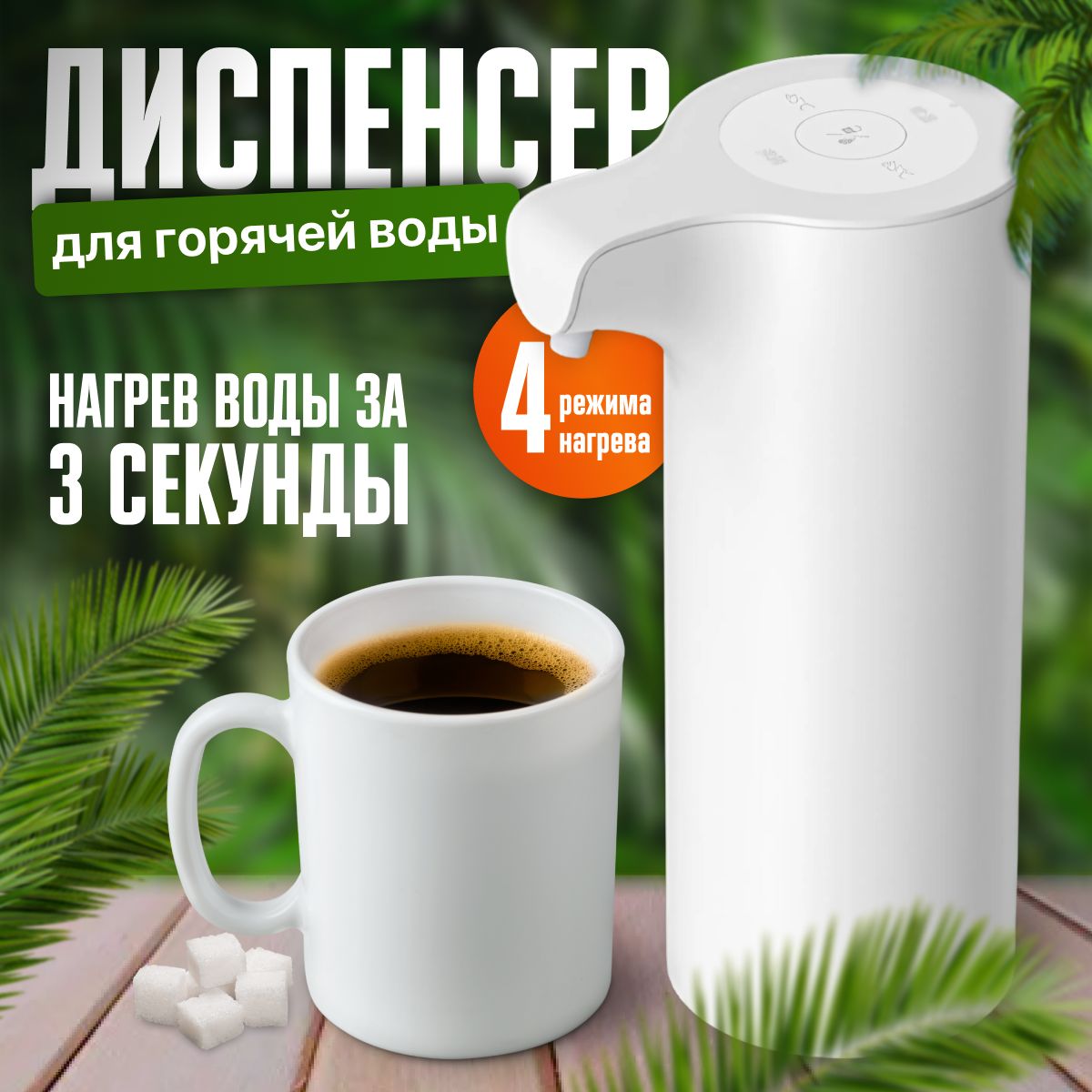 ТермопотXiaomiдлягорячейводыXiaodaBottledWaterDispenserWhite(XD-JRSSQ01).Прибордлянагреванияводы