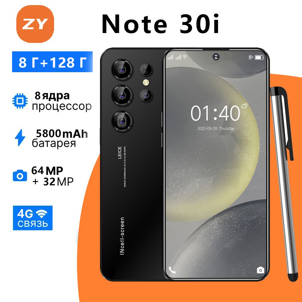 ZUNYIСмартфонNote30i,S25Ultraглобальнаяверсиянарусскомязыке,сеть4g,Wi-FI+GPS+Bluetooth,двеSIM-карты,7,3дюйма,большойэкранвысокойчеткости,противоударнаяиводонепроницаемаязащита,гибкаякамера,быстраязарядка,мощныеигровыефРостест(EAC)12/256ГБ,черный